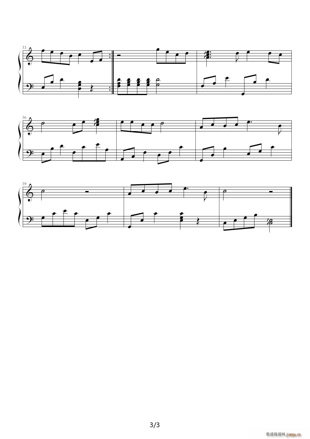 爱在树荫下 C调(钢琴谱)3