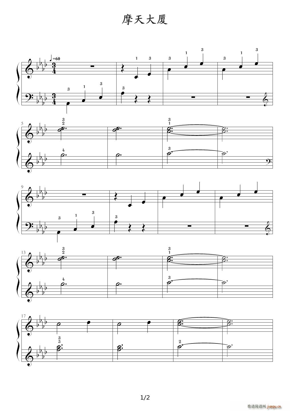 约翰 汤普森现代钢琴教程1 大汤1 48摩天大厦 降A调(钢琴谱)1