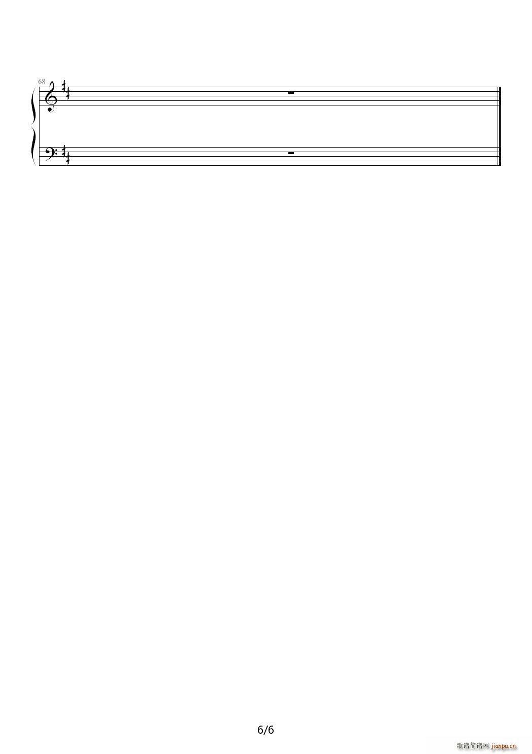 为爱而生 D调(钢琴谱)6