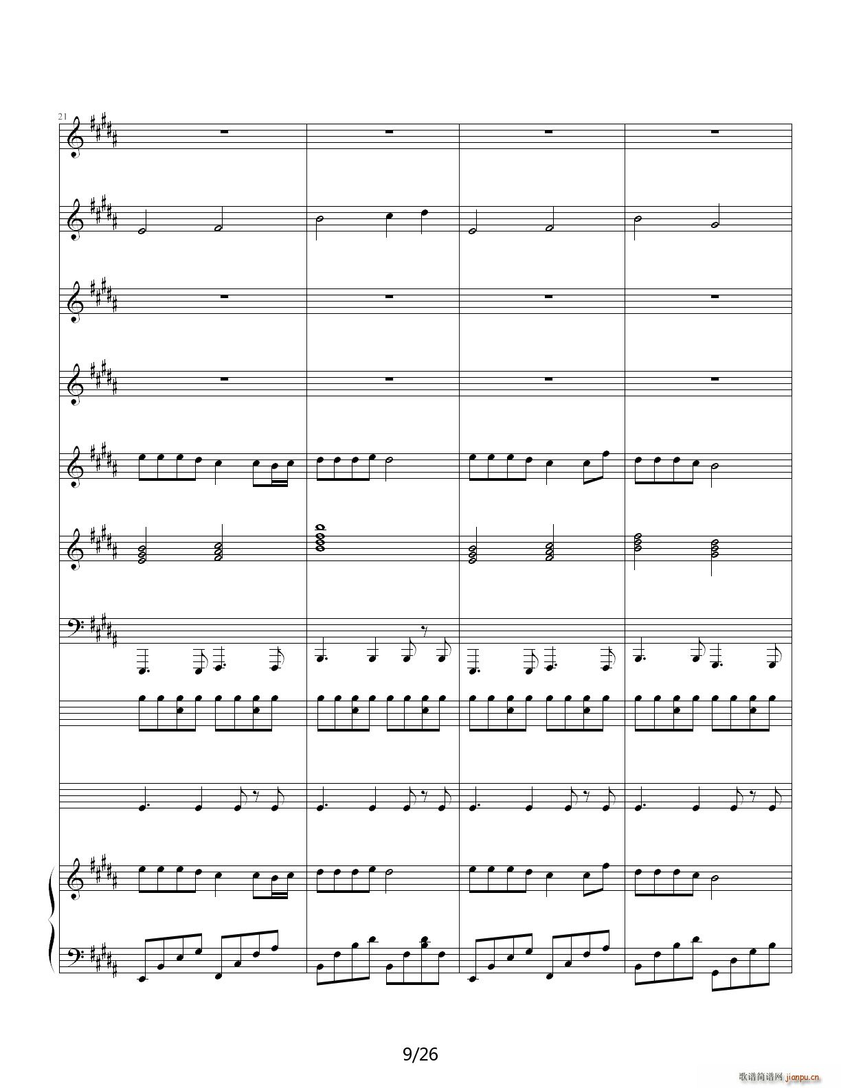 寝室的故事 B调(钢琴谱)9