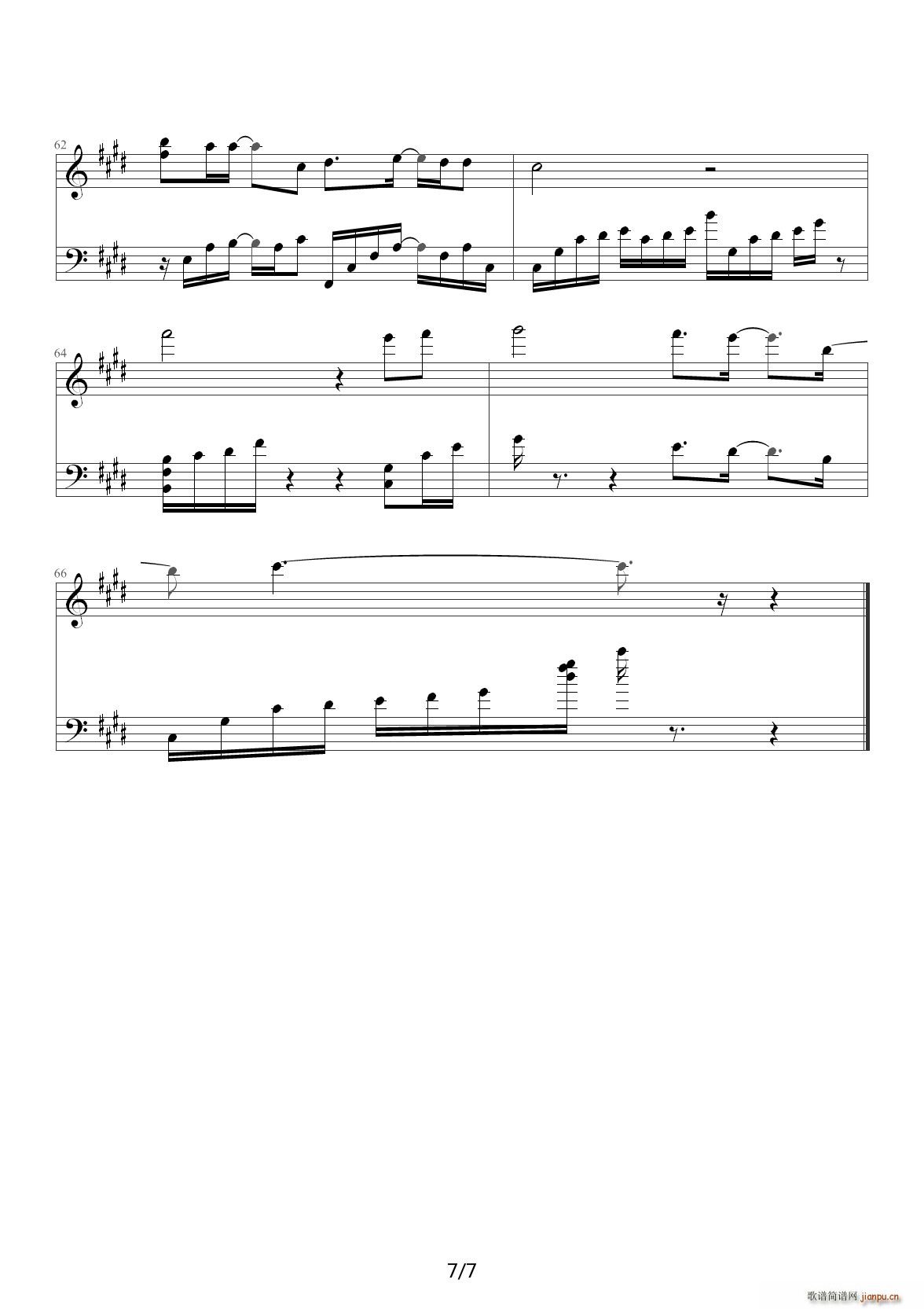 诛仙2 情醉 自创钢琴版 E调(钢琴谱)7