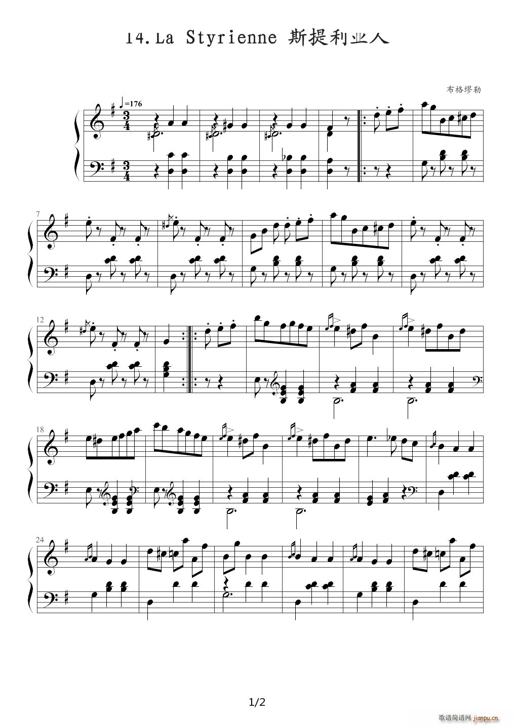 斯提利亚人 La Styrienne 布格缪勒钢琴进阶25曲作品100第14首 G调(钢琴谱)1