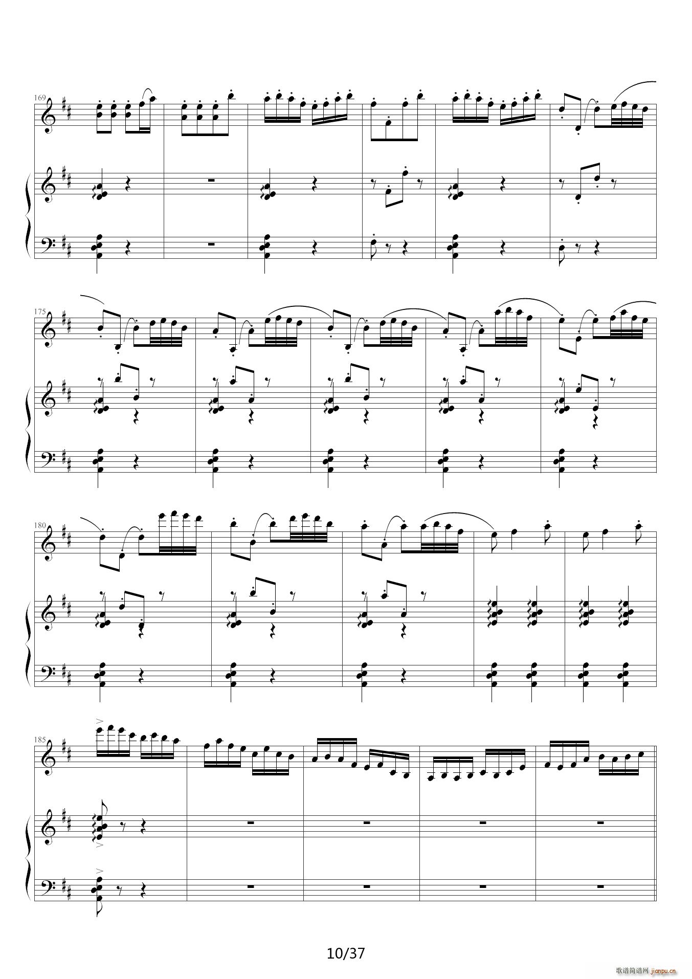 梁祝 G调(钢琴谱)10