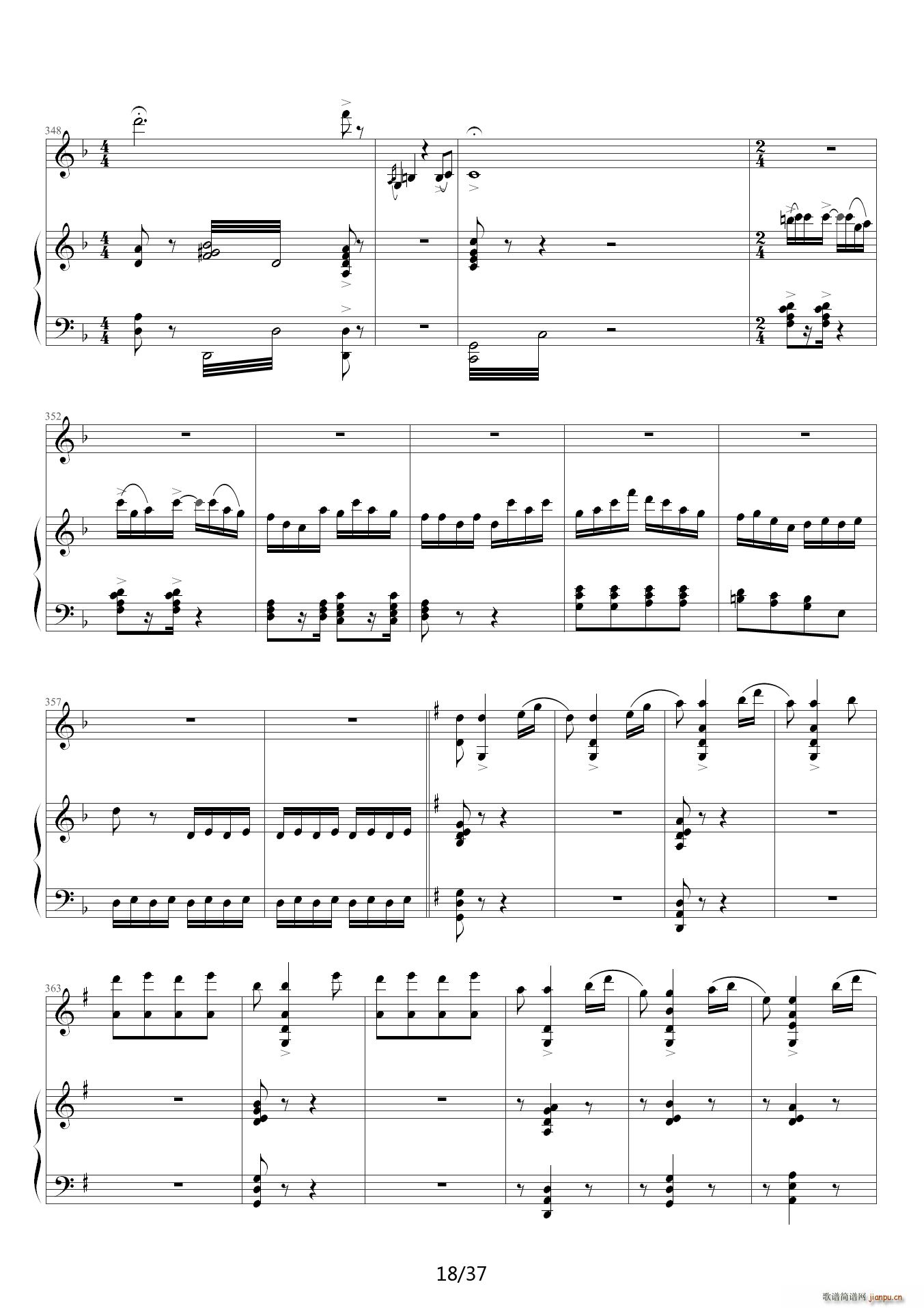 梁祝 G调(钢琴谱)18