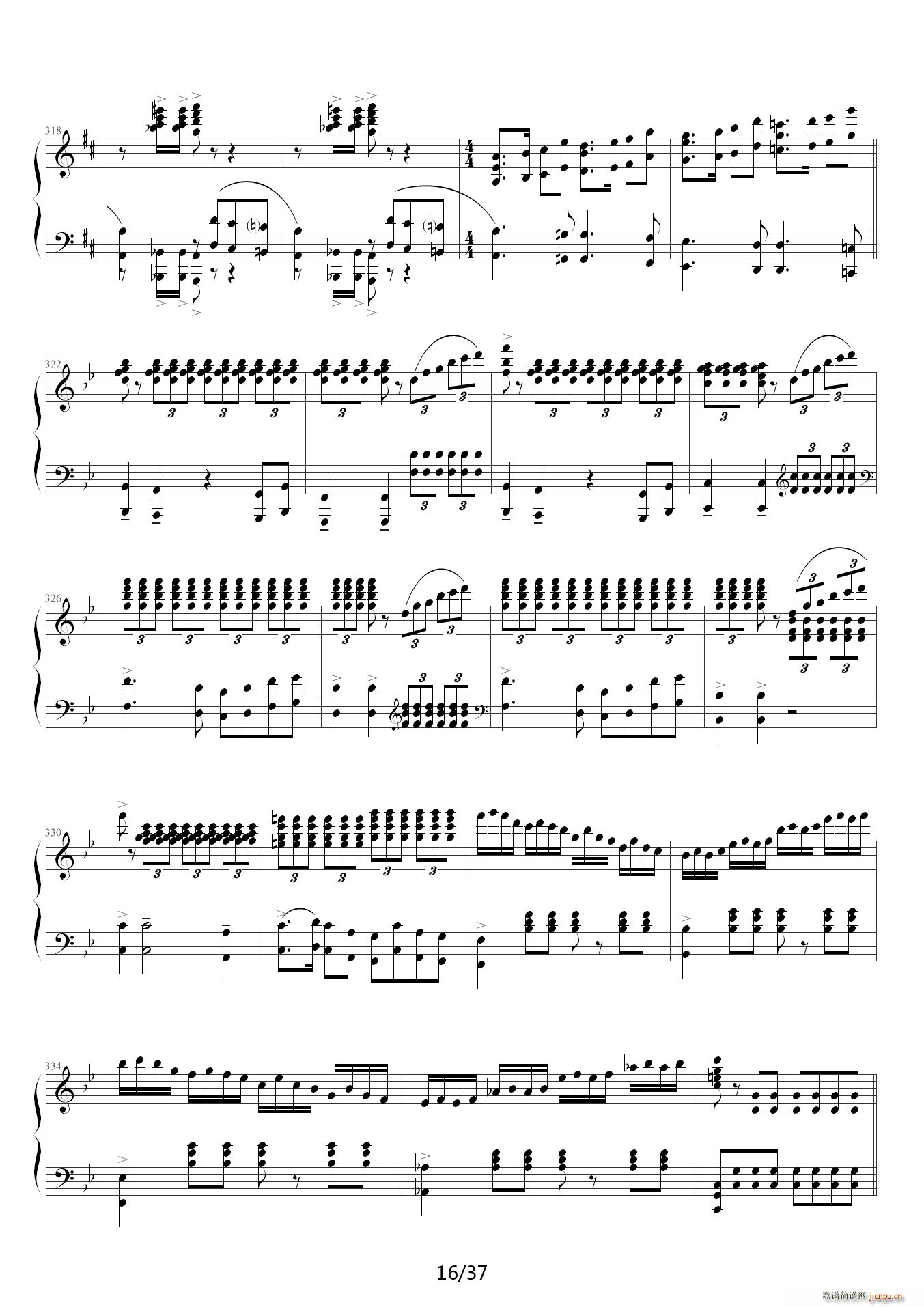 梁祝 G调(钢琴谱)16