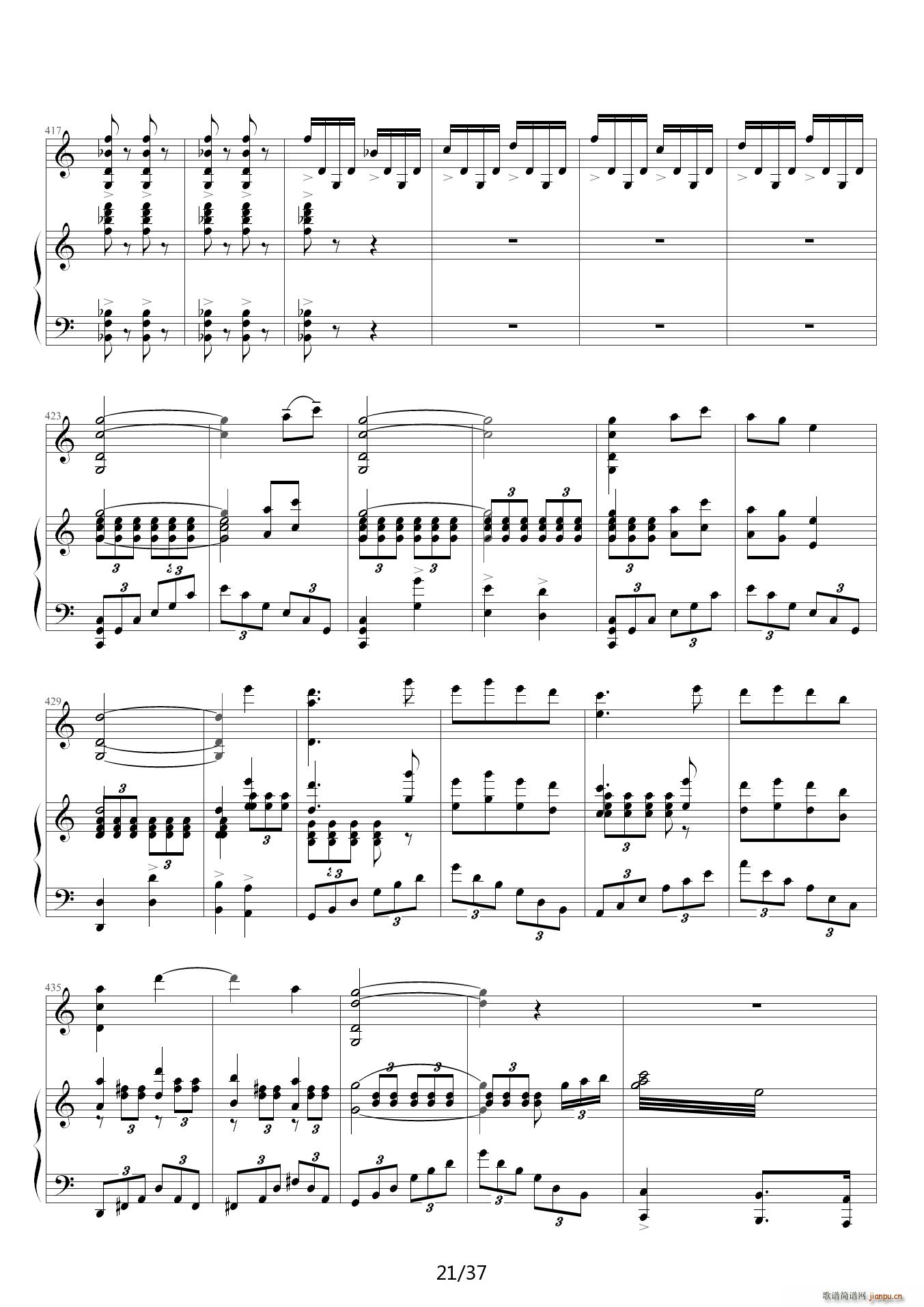 梁祝 G调(钢琴谱)21