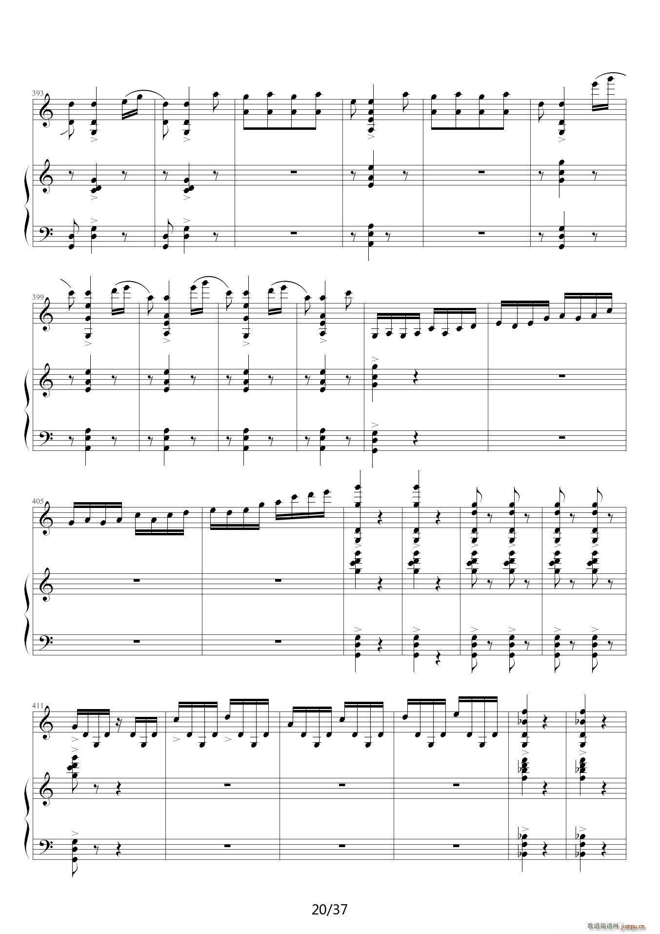 梁祝 G调(钢琴谱)20