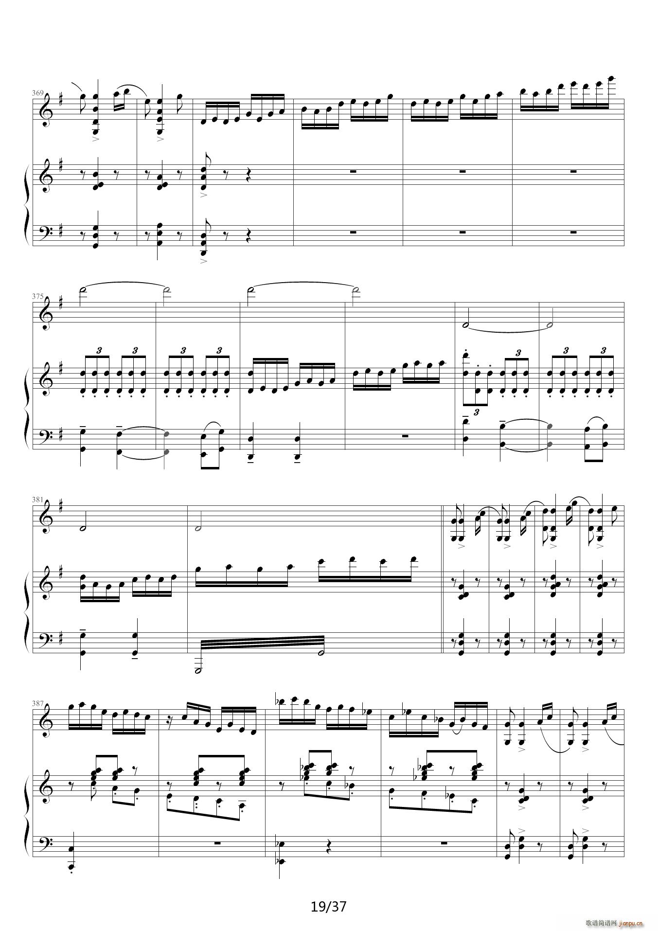 梁祝 G调(钢琴谱)19