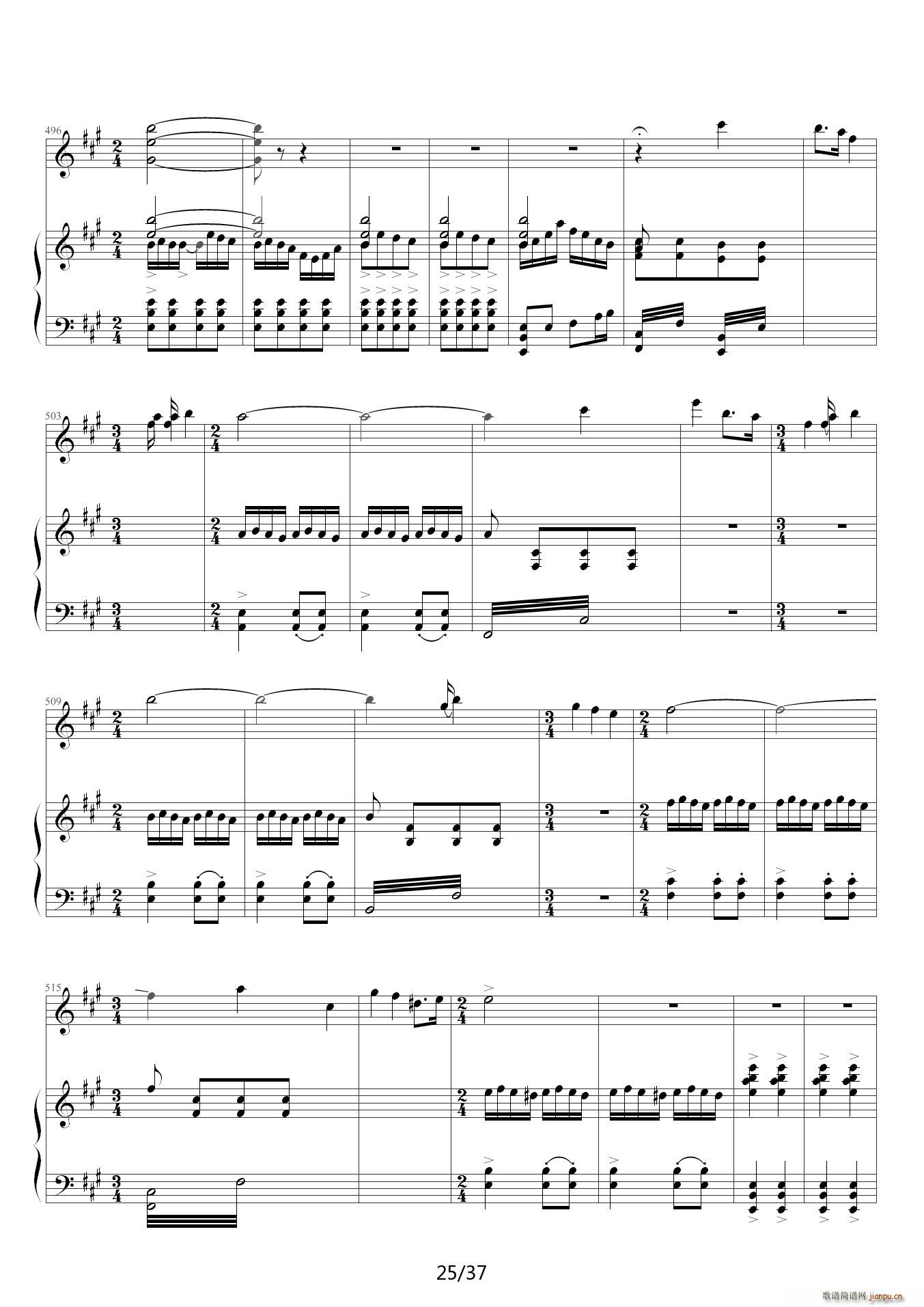 梁祝 G调(钢琴谱)25