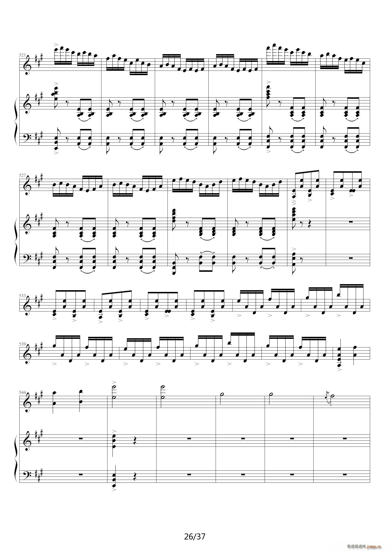 梁祝 G调(钢琴谱)26