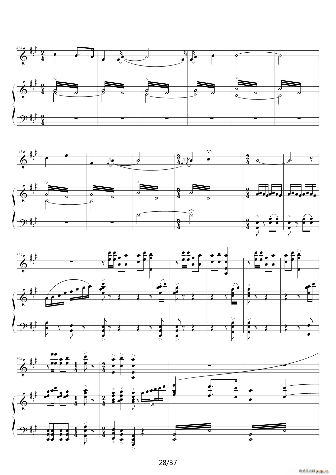 梁祝 G调(钢琴谱)28