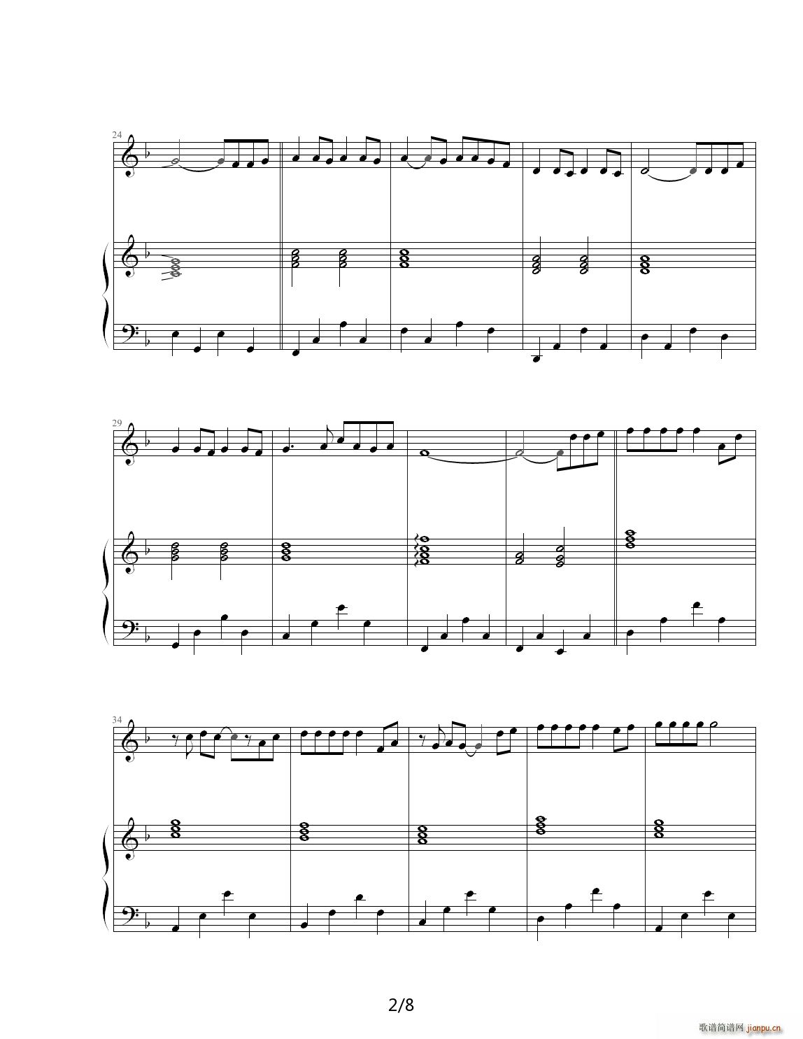 这是我精心制作的 小虎队 的 大家来听一听(钢琴谱)1