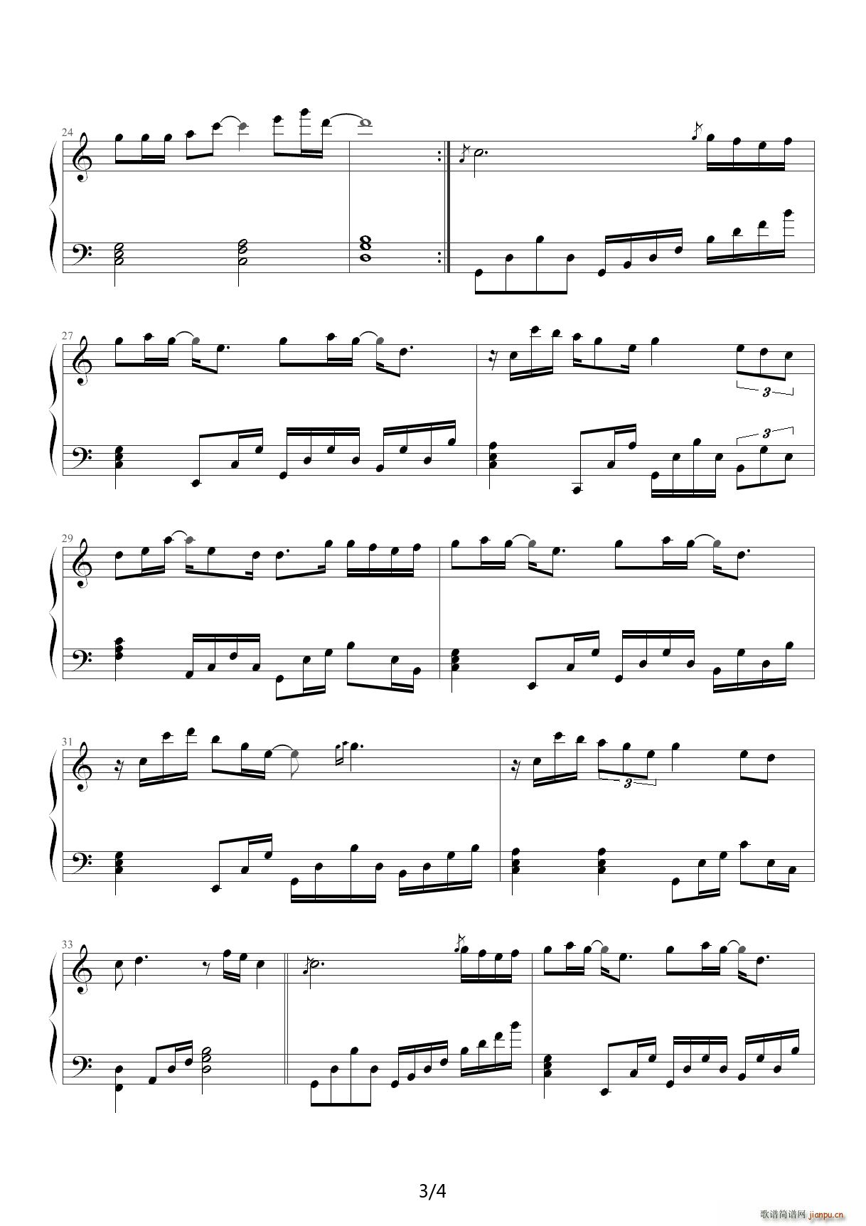 开始懂了 C调(钢琴谱)3