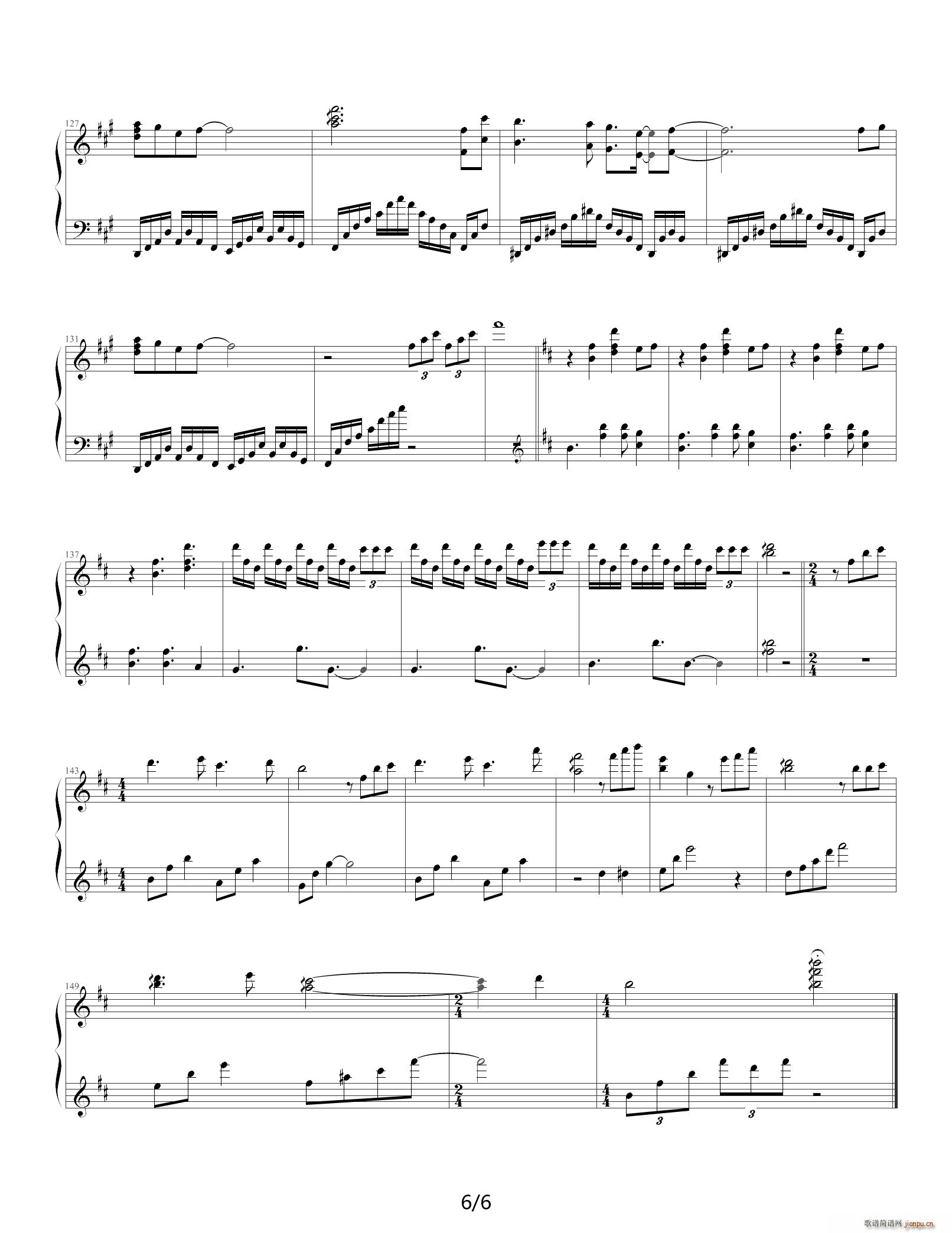 东方project 亡き王女の椁违互抓匹氓 D调(钢琴谱)6