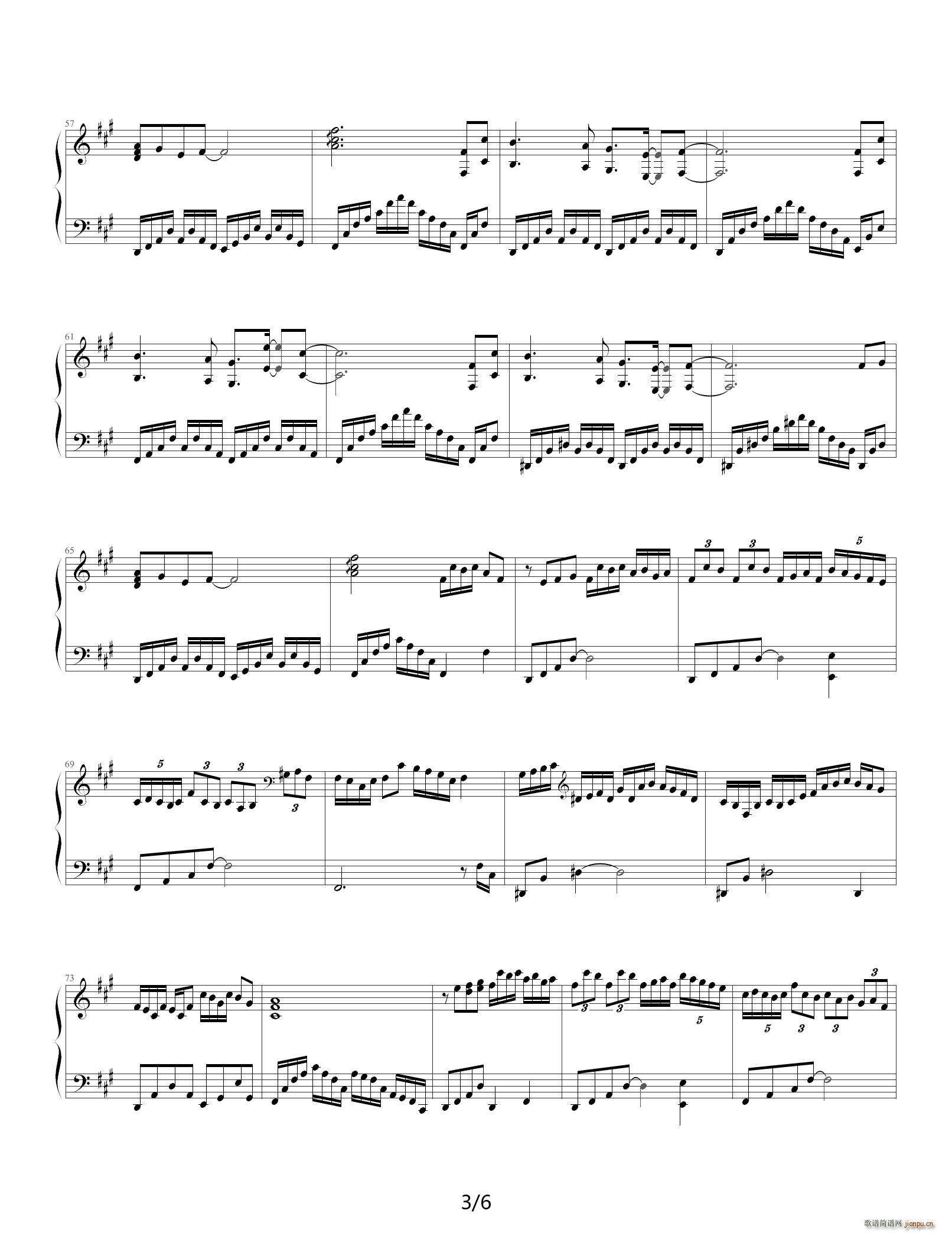 东方project 亡き王女の椁违互抓匹氓 D调(钢琴谱)3