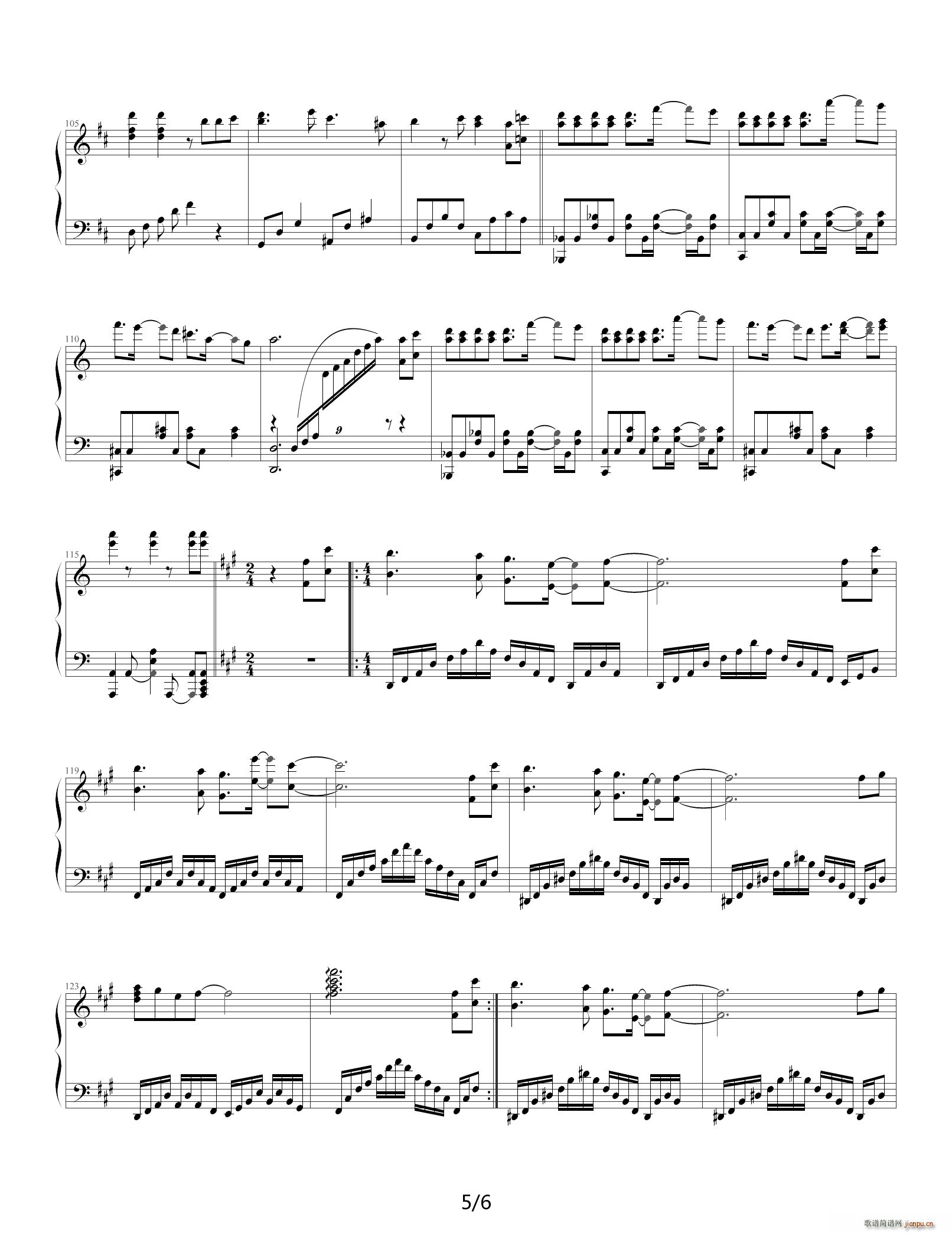 东方project 亡き王女の椁违互抓匹氓 D调(钢琴谱)5