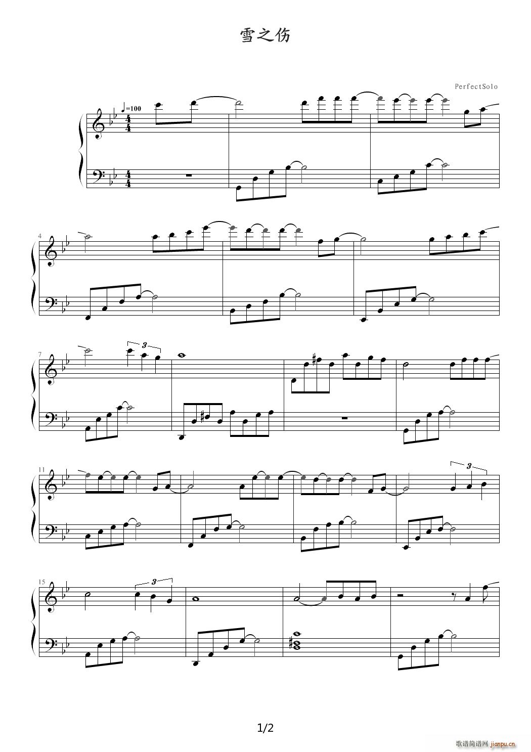 雪之伤 降B调(钢琴谱)1
