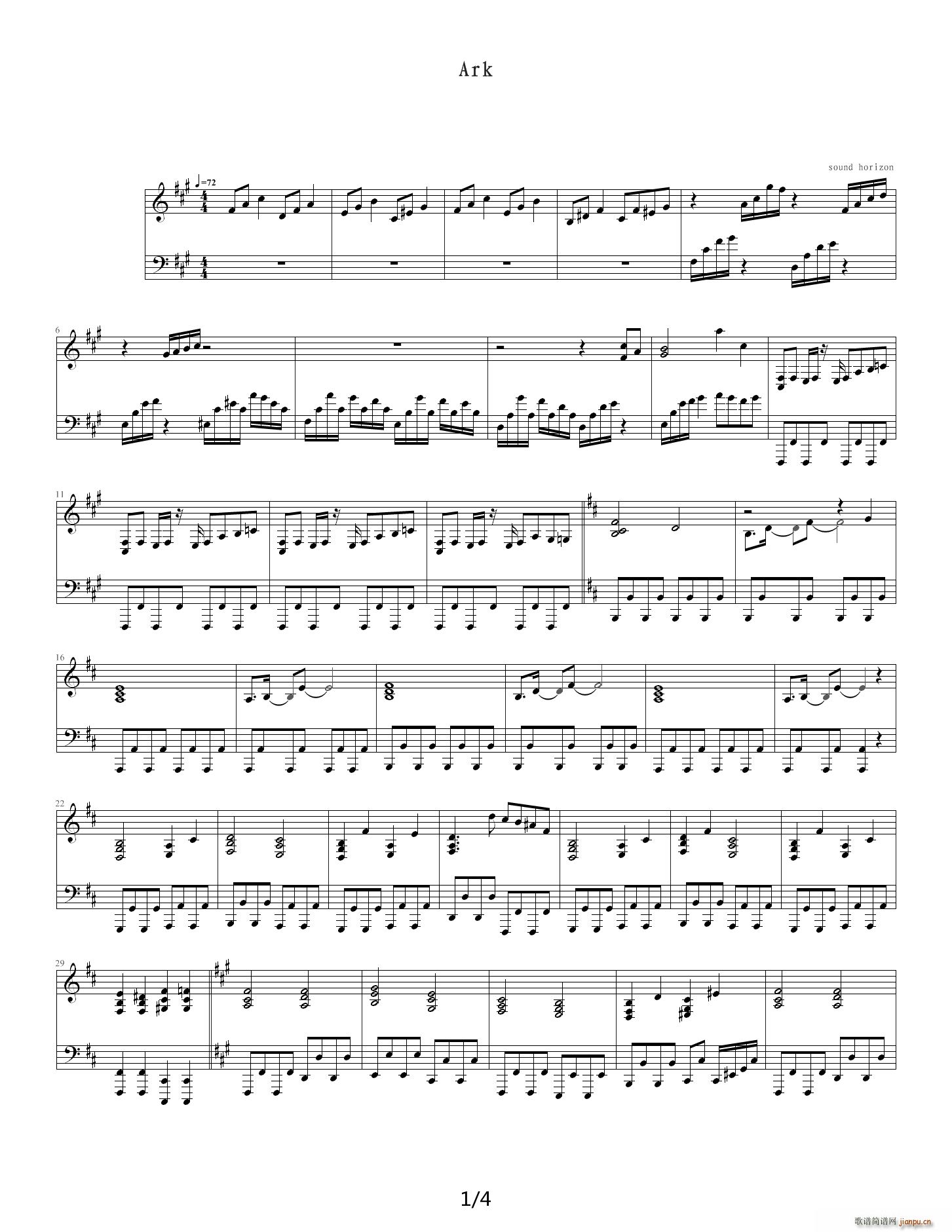 Sound Horizon ark A调(钢琴谱)1