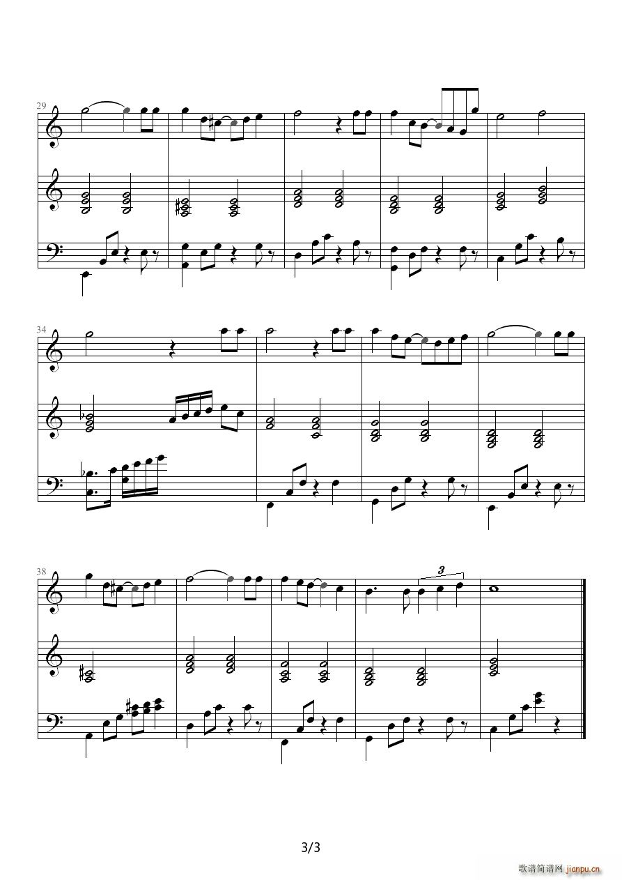 忘夏 分享曲目 C调(钢琴谱)3