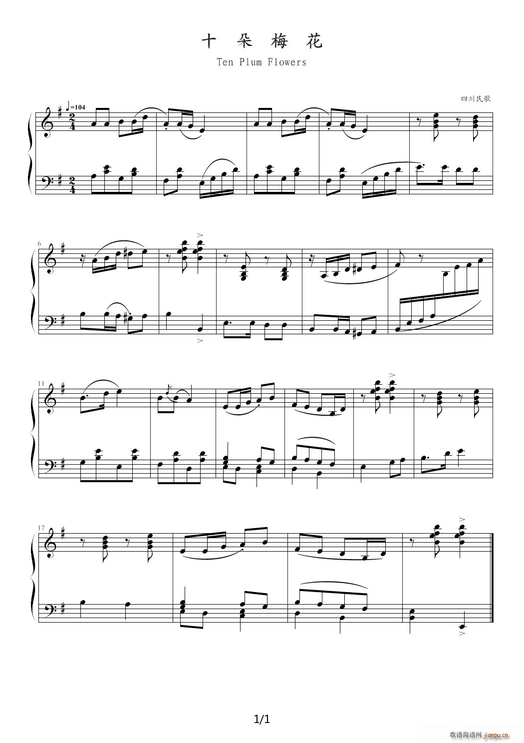 中国民歌儿童钢琴曲集102首 067 Ten Plum Flowers G调(钢琴谱)1