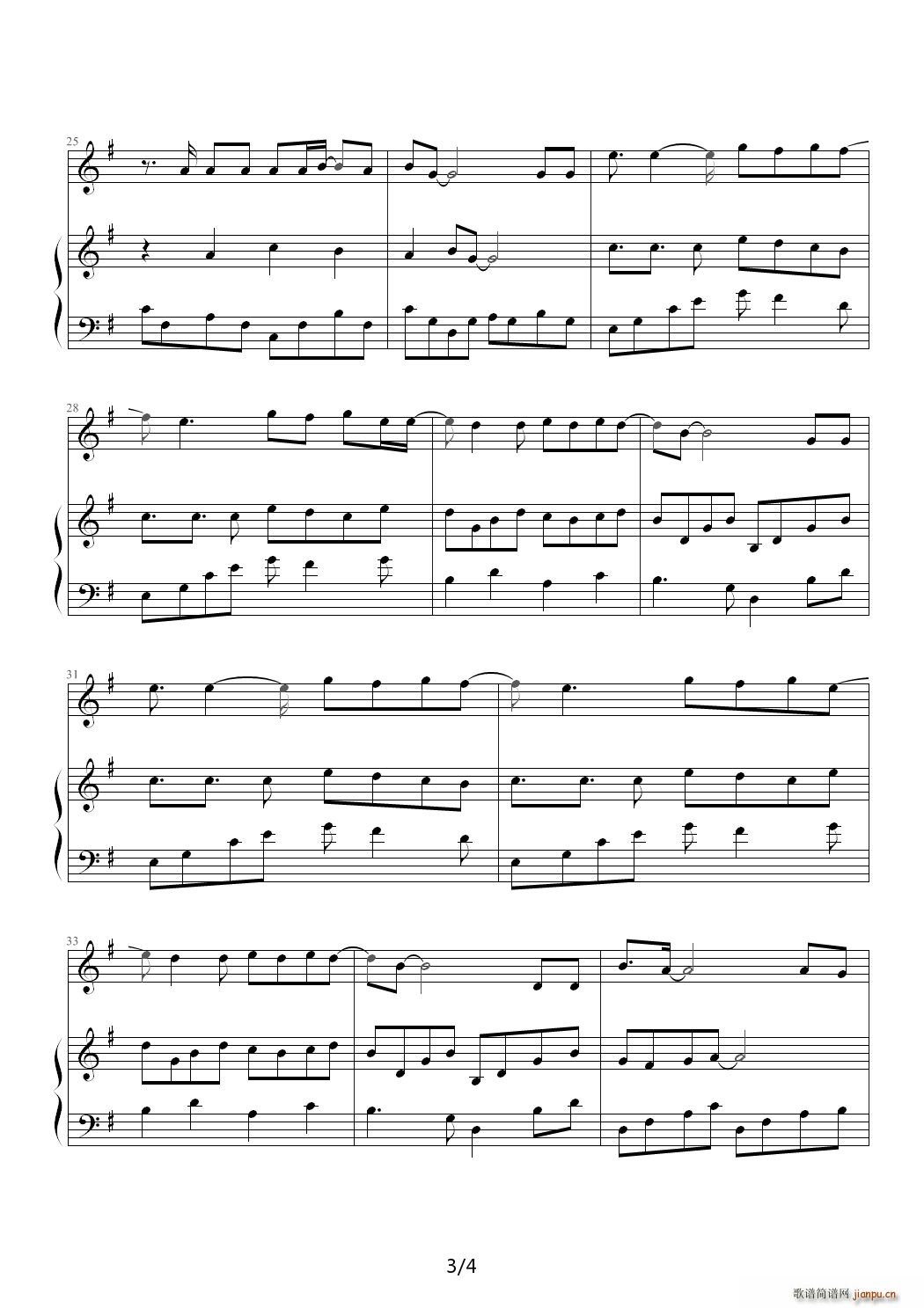 你不给的幸福 G调(钢琴谱)3