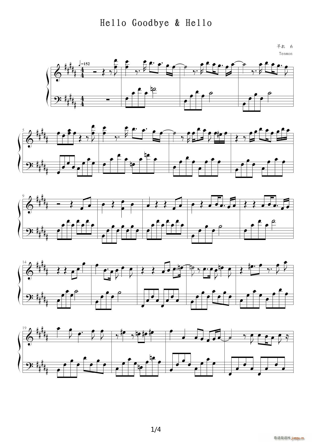 追逐繁星的孩子 Hello Goodbye Hello B调(钢琴谱)1