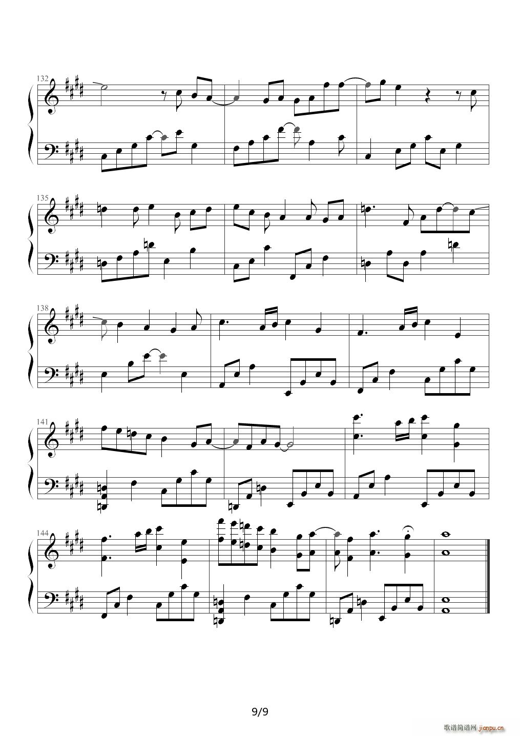 青春纪念册 E调 E调(钢琴谱)9