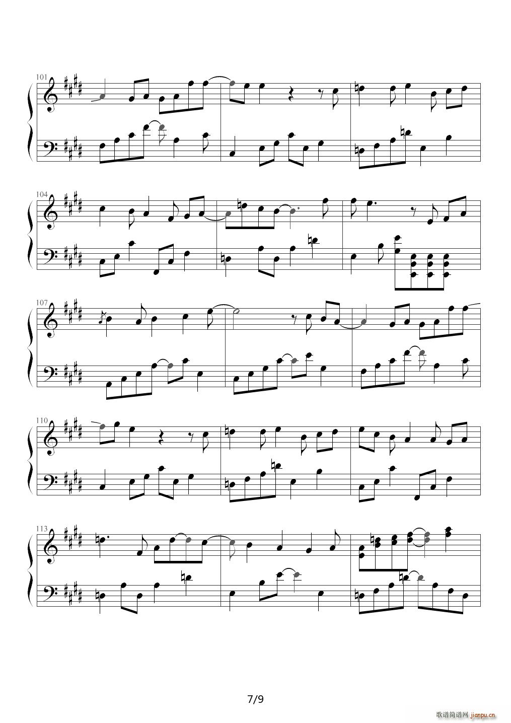 青春纪念册 E调 E调(钢琴谱)7