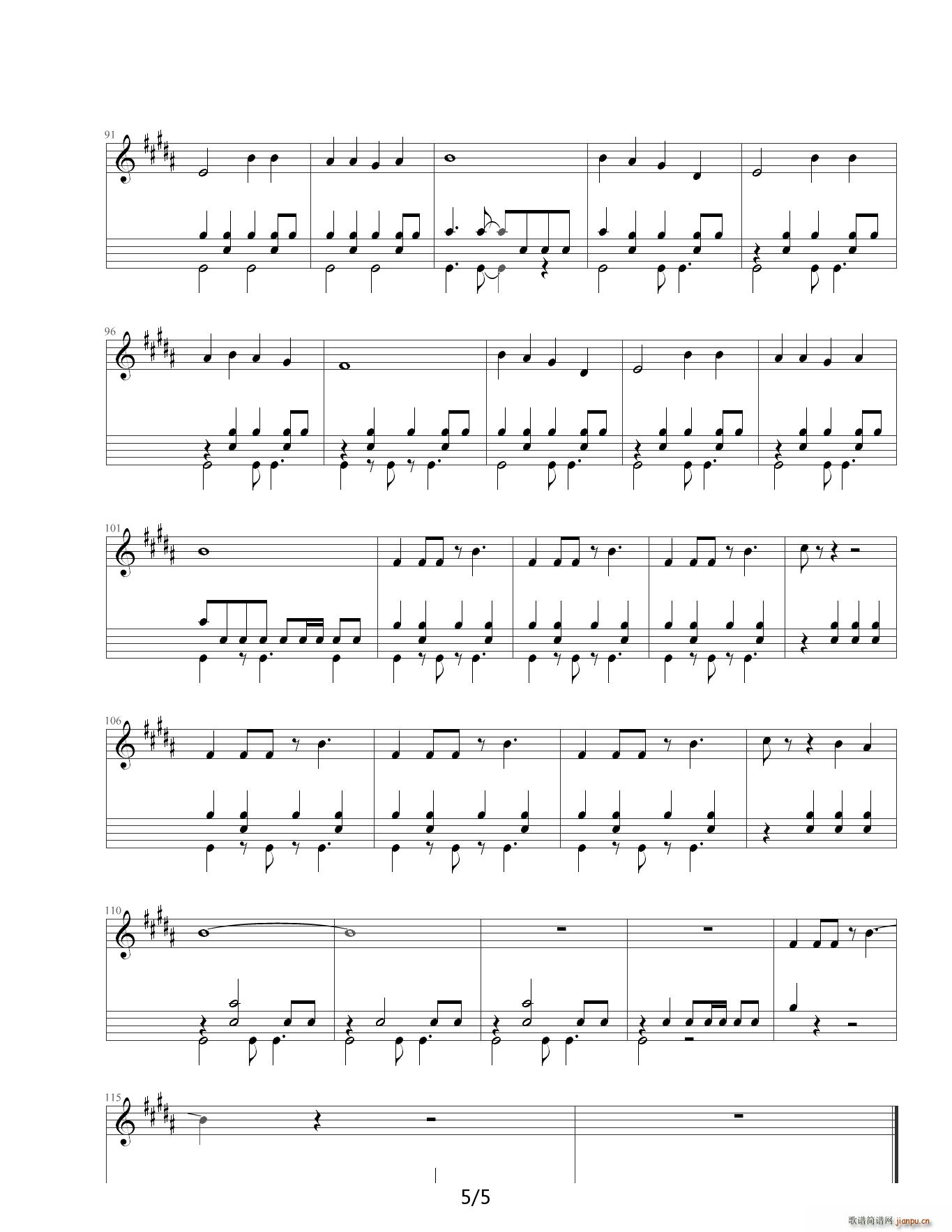 会いたかった B调(钢琴谱)5