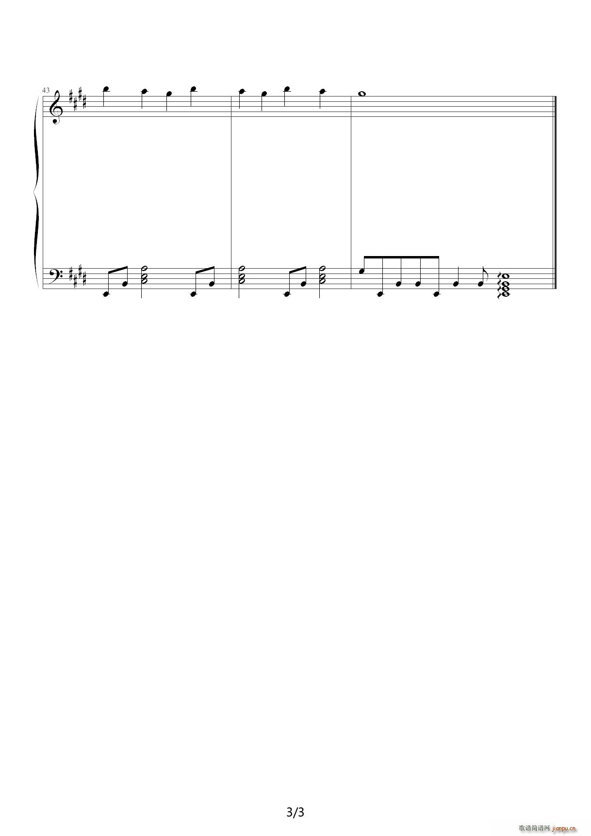 Futari no Kyori 守护甜心 E调(钢琴谱)3