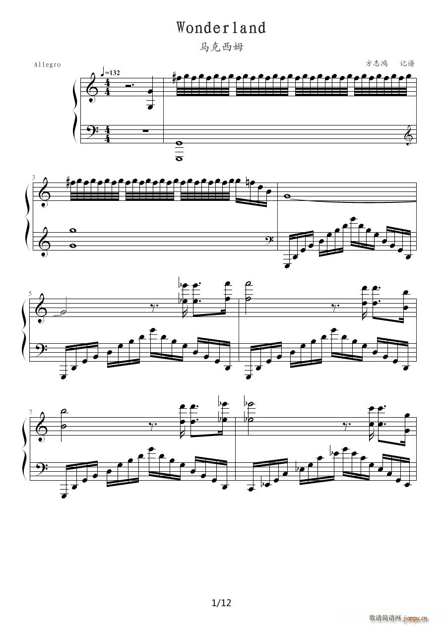 Wonderland马克西姆(钢琴谱)1