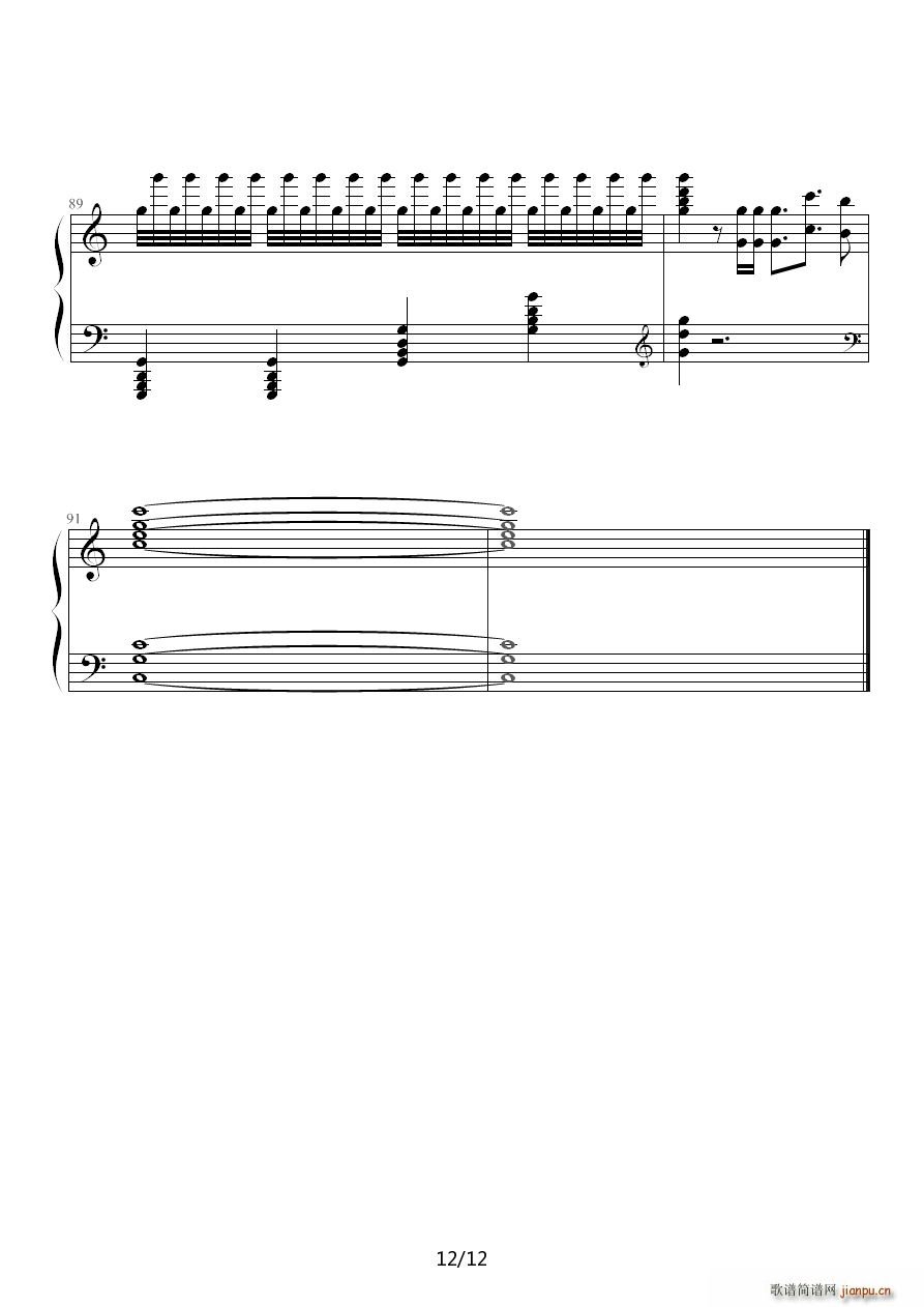 Wonderland马克西姆(钢琴谱)12