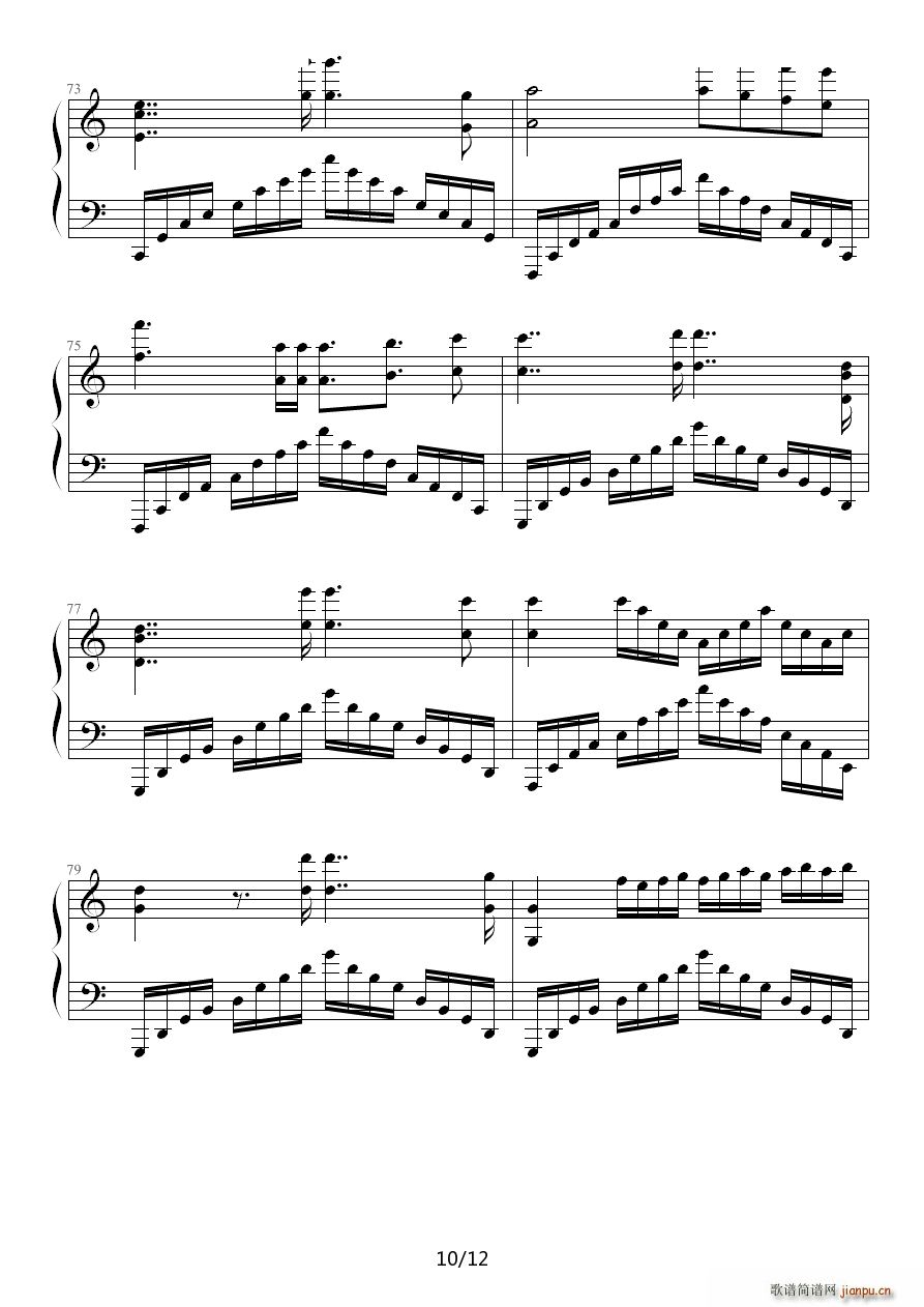 Wonderland马克西姆(钢琴谱)10