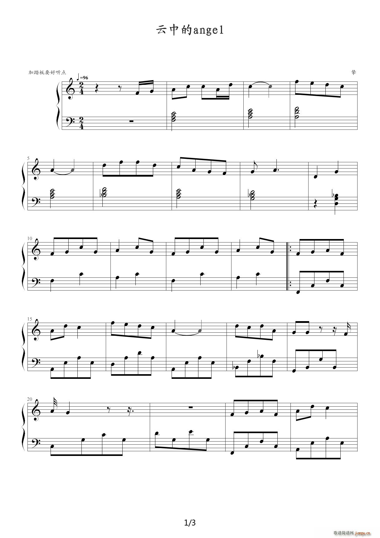 云中的angel 钢琴独奏 C调(钢琴谱)1