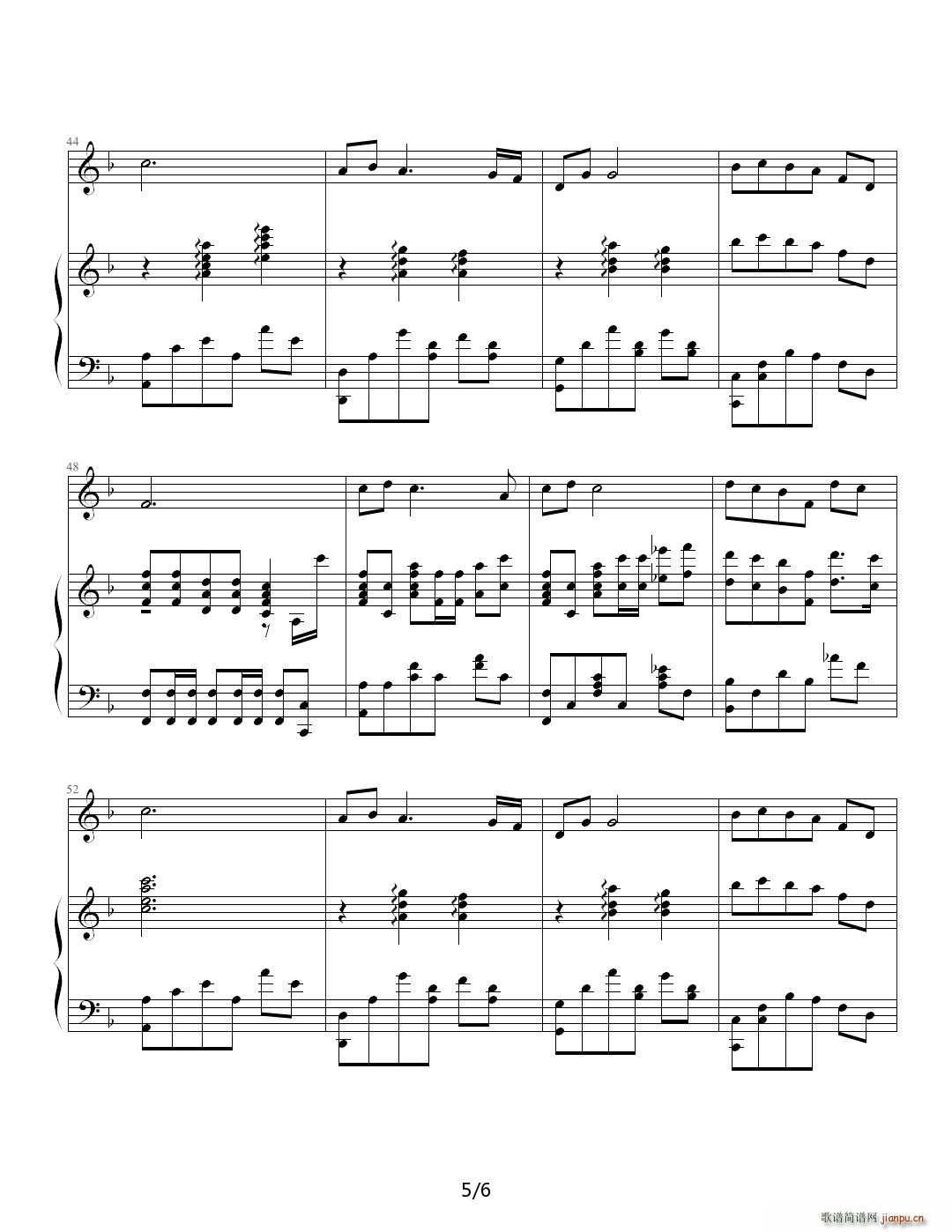 大海啊故乡 完美钢琴伴奏(钢琴谱)5