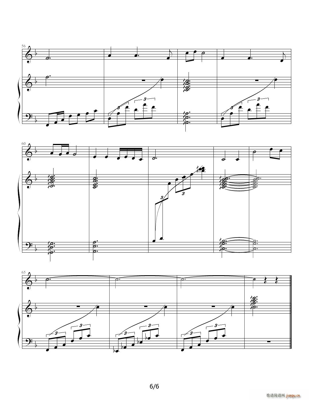 大海啊故乡 完美钢琴伴奏(钢琴谱)6