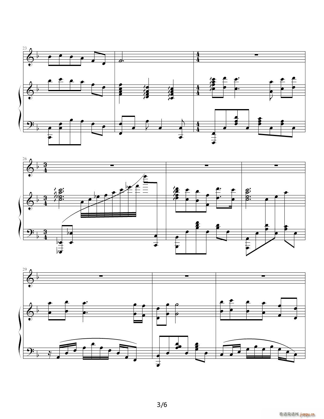 大海啊故乡 完美钢琴伴奏(钢琴谱)3