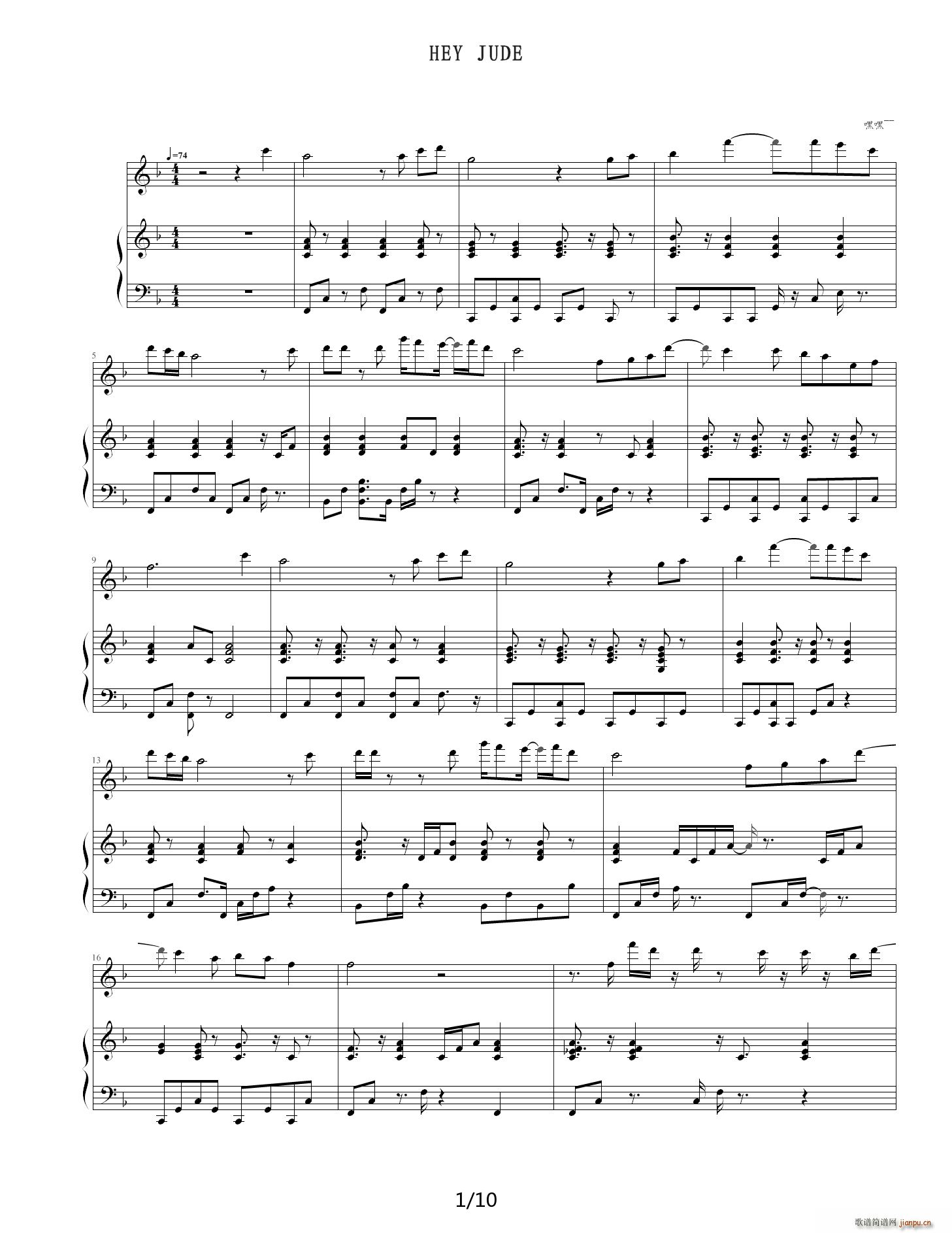 孙燕子 Hey jude 伴奏版(钢琴谱)1