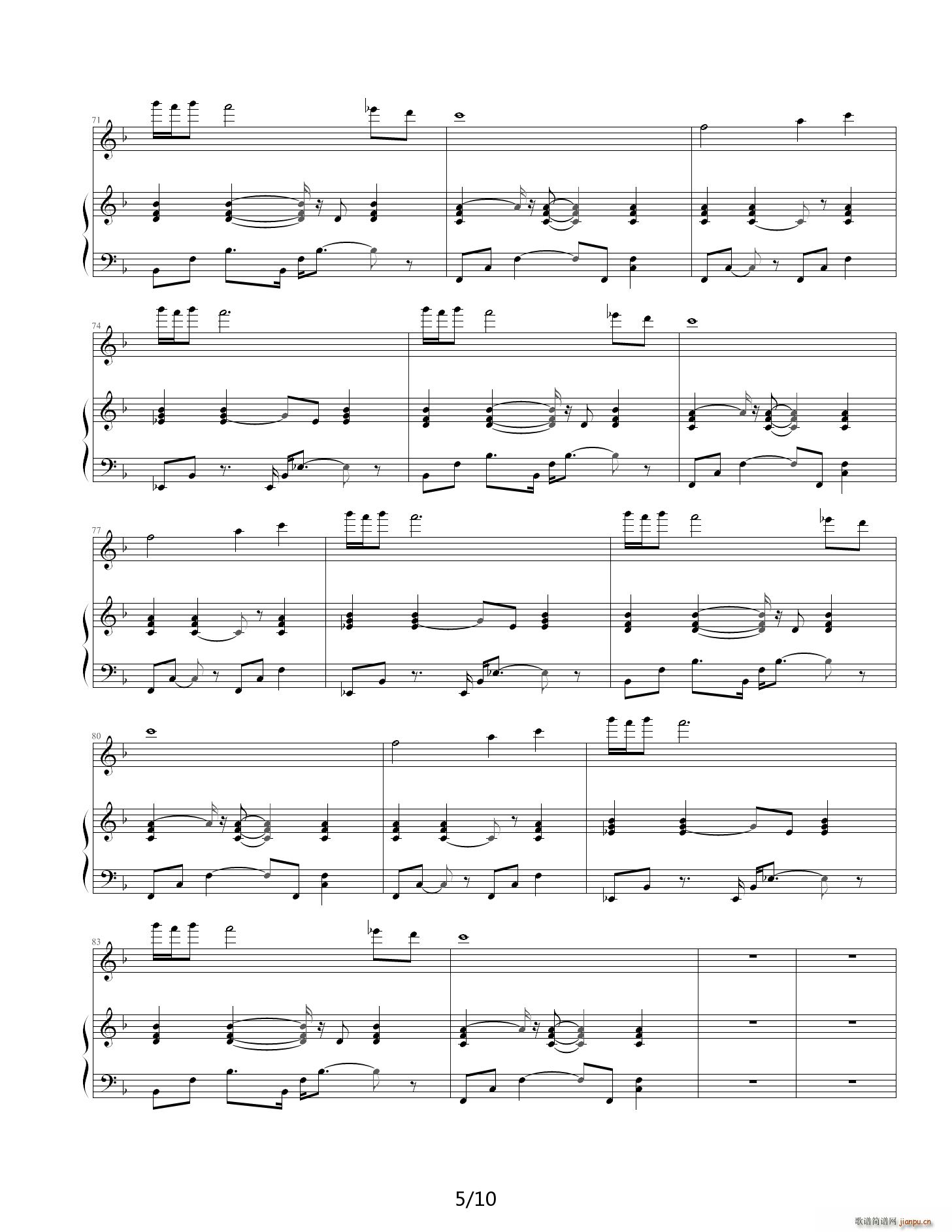 孙燕子 Hey jude 伴奏版(钢琴谱)5