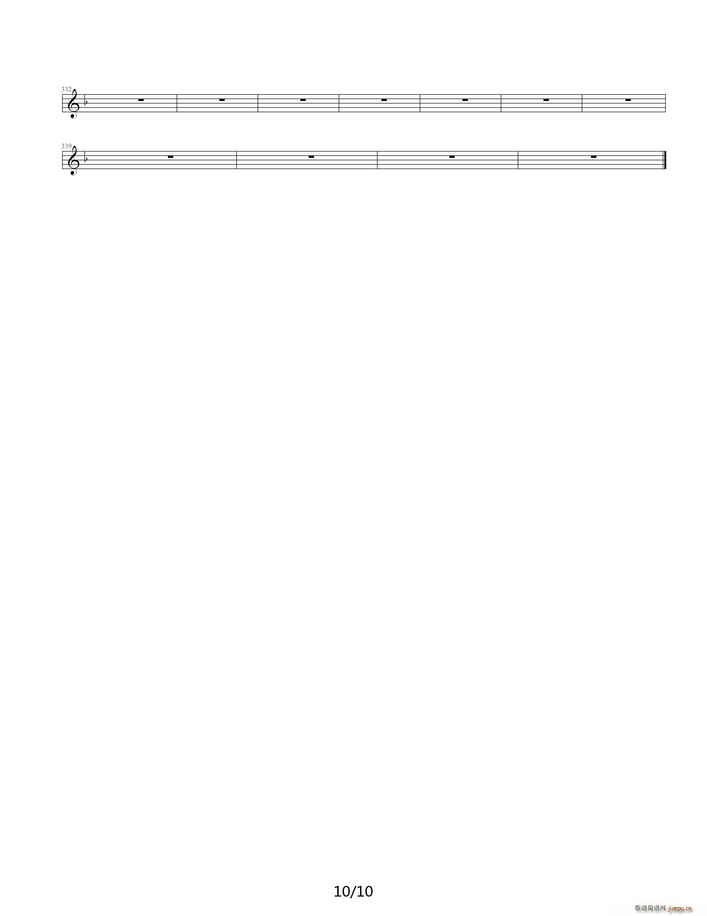 孙燕子 Hey jude 伴奏版(钢琴谱)10