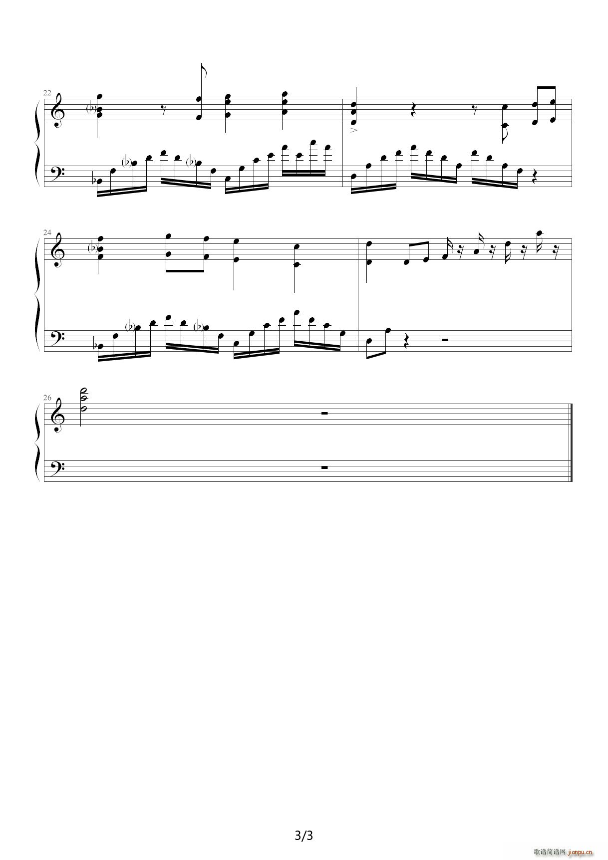 临安初雨 C调(钢琴谱)3