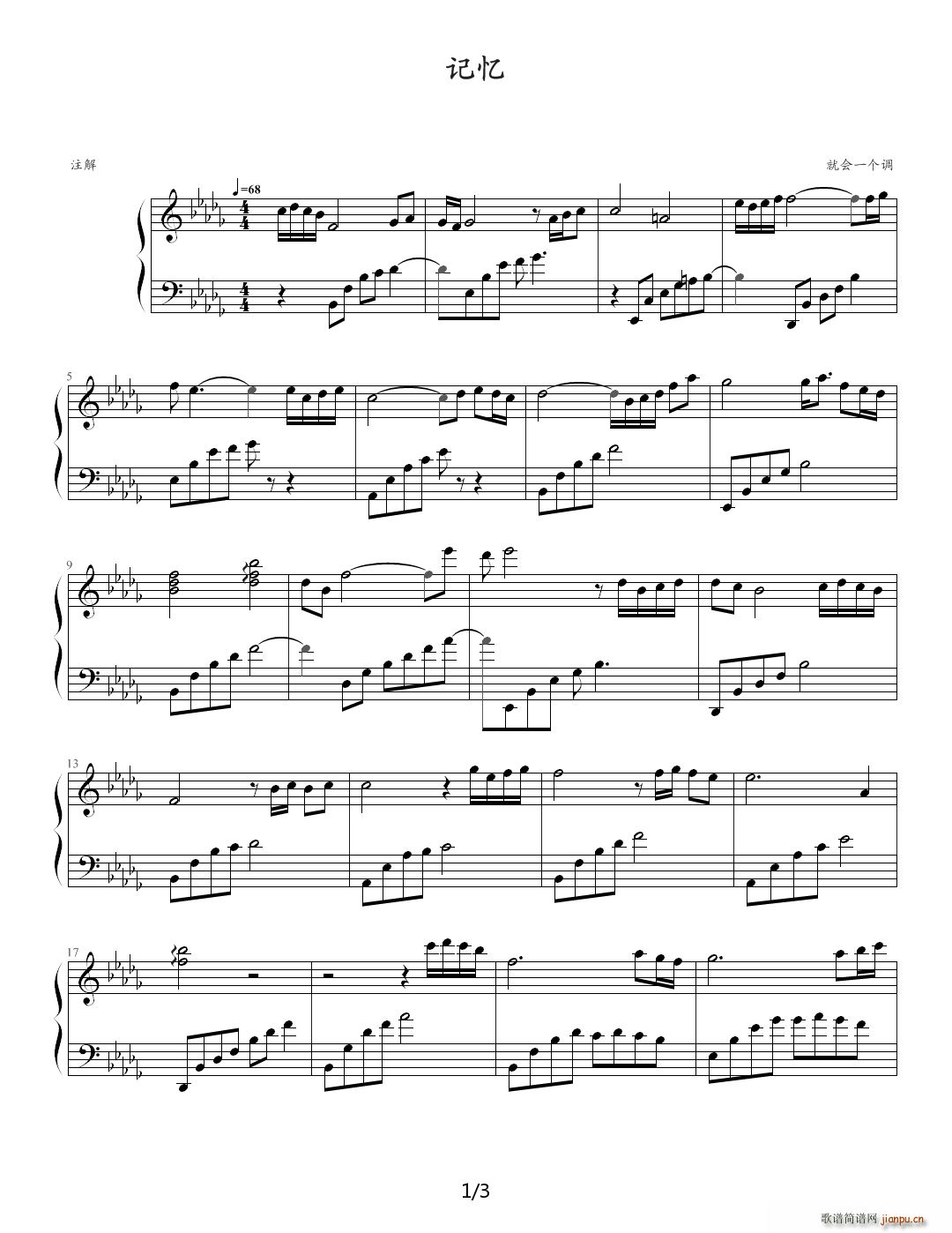 记忆 降D调(钢琴谱)1