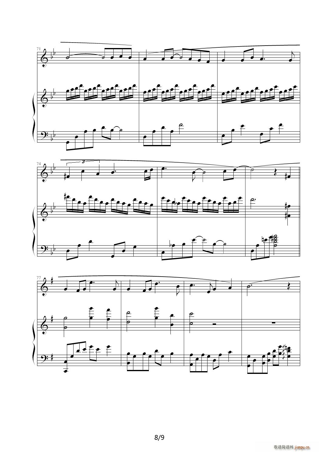 夏日的句点 致高考生 降B调(钢琴谱)8