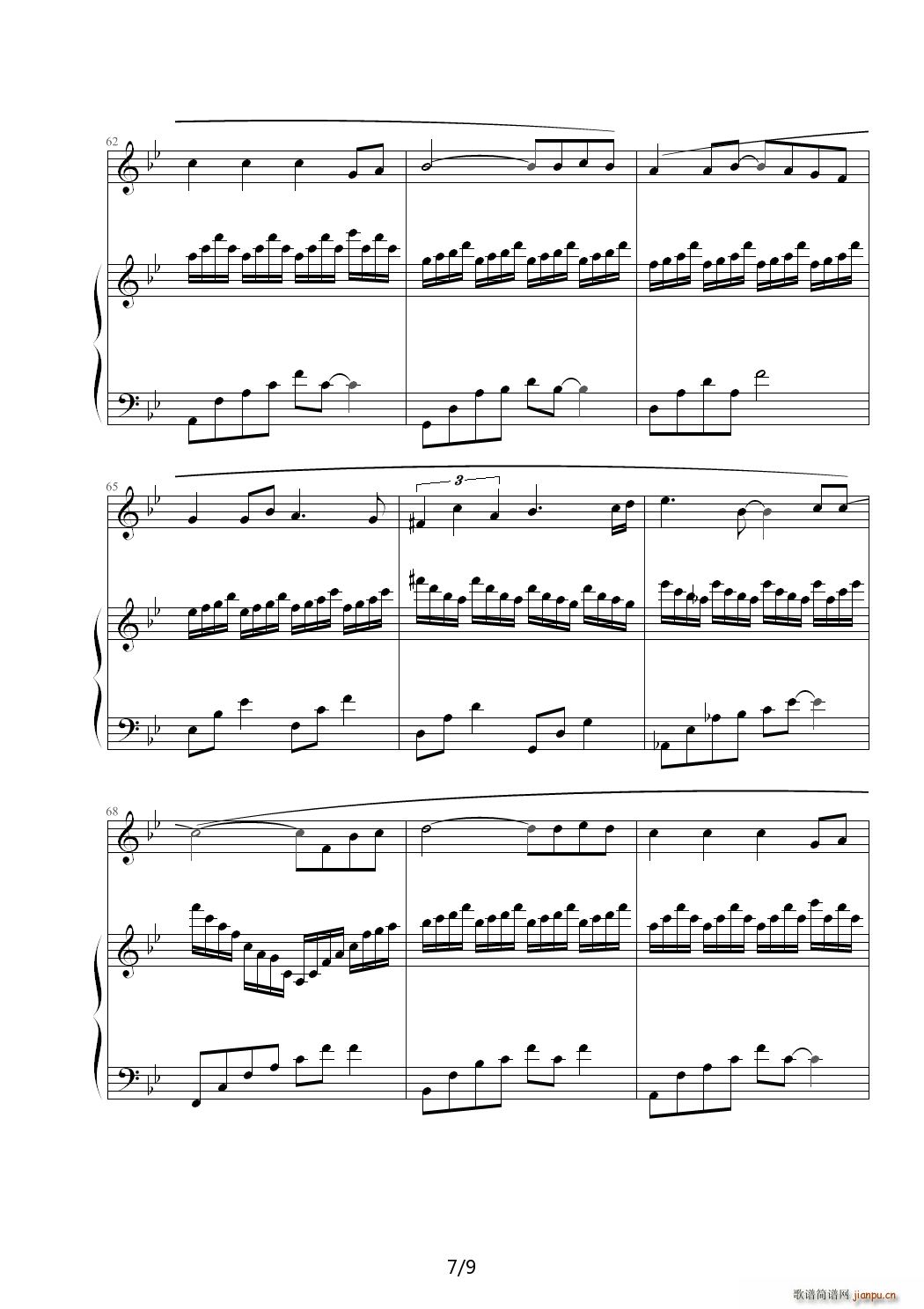 夏日的句点 致高考生 降B调(钢琴谱)7