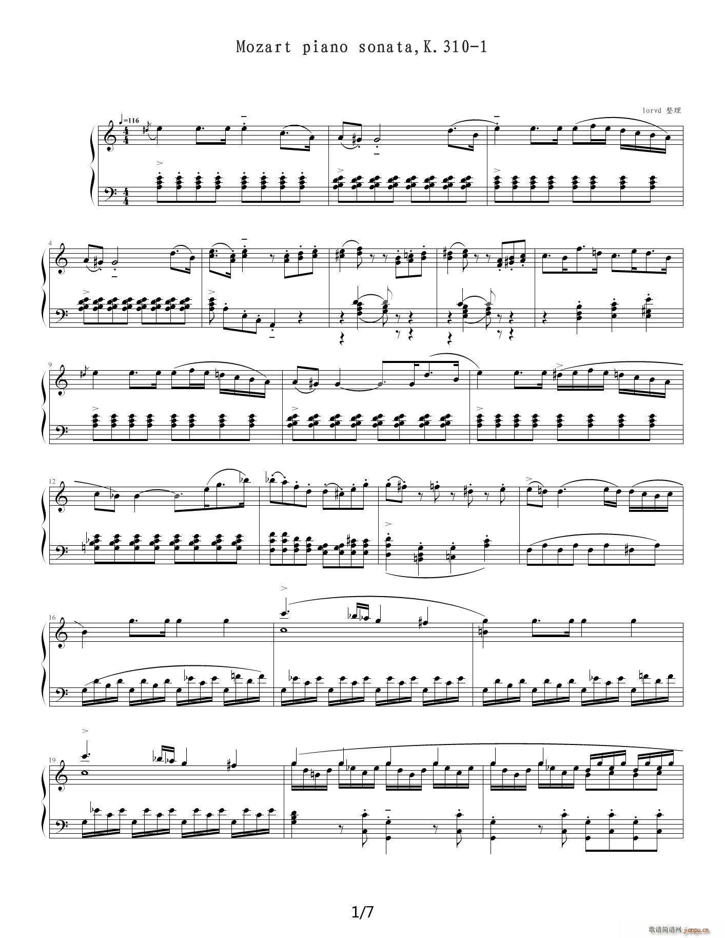莫扎特 K 310 第一乐章(钢琴谱)1