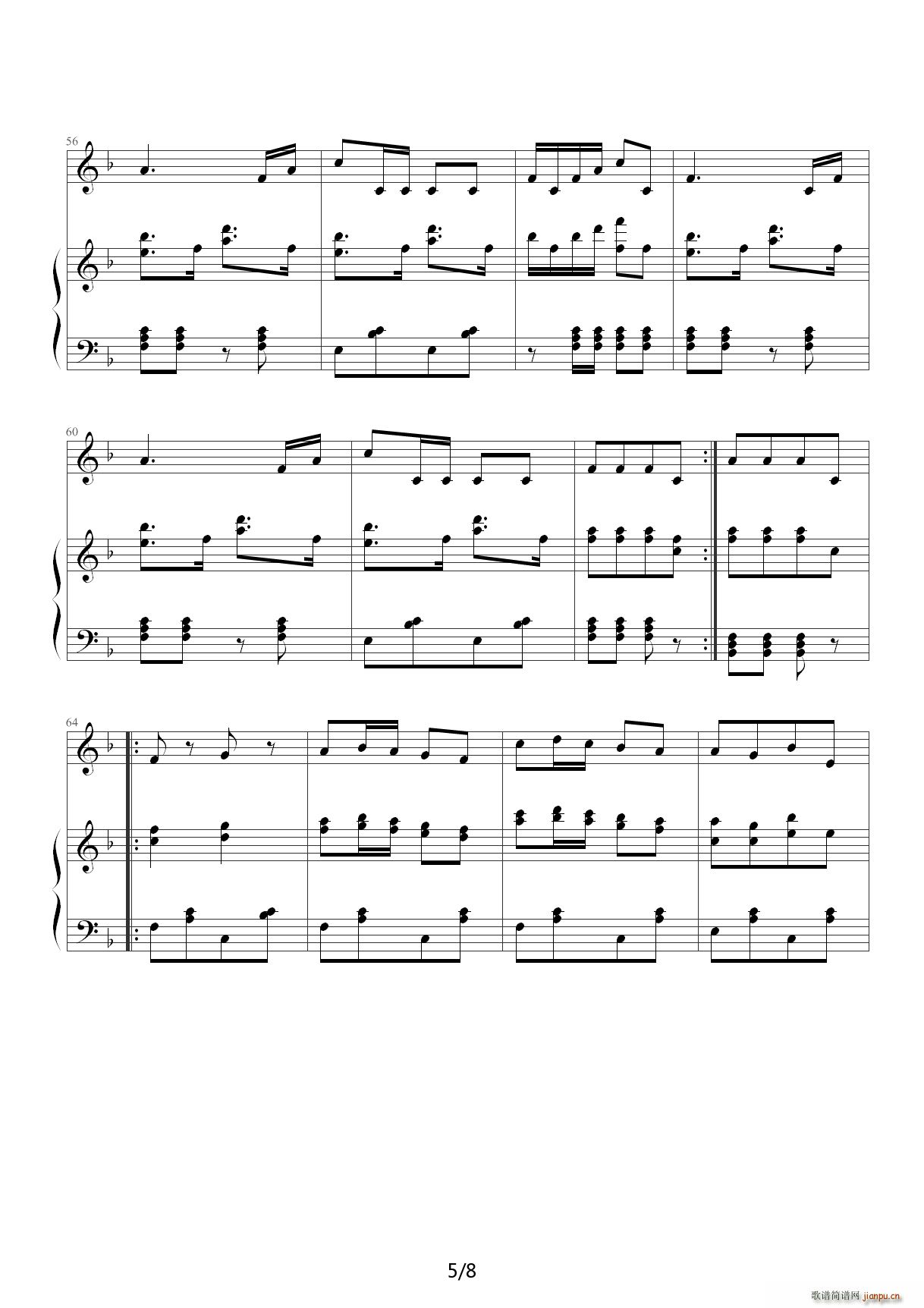 古老的出征进行曲 F调(钢琴谱)5