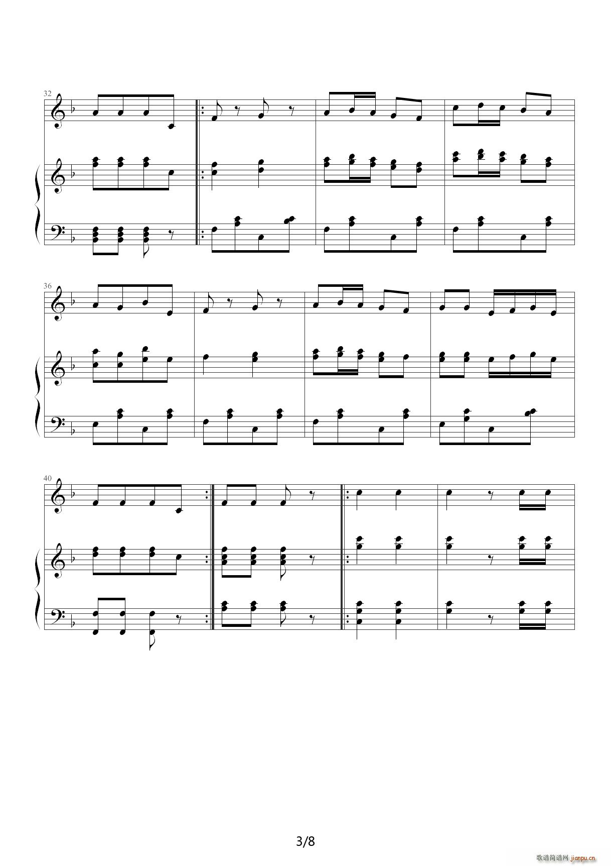 古老的出征进行曲 F调(钢琴谱)3