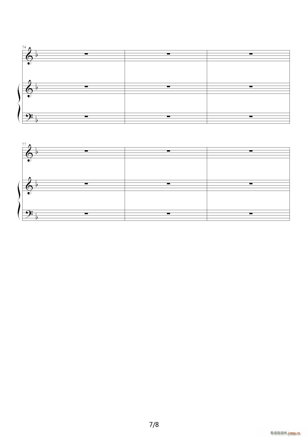 古老的出征进行曲 F调(钢琴谱)7