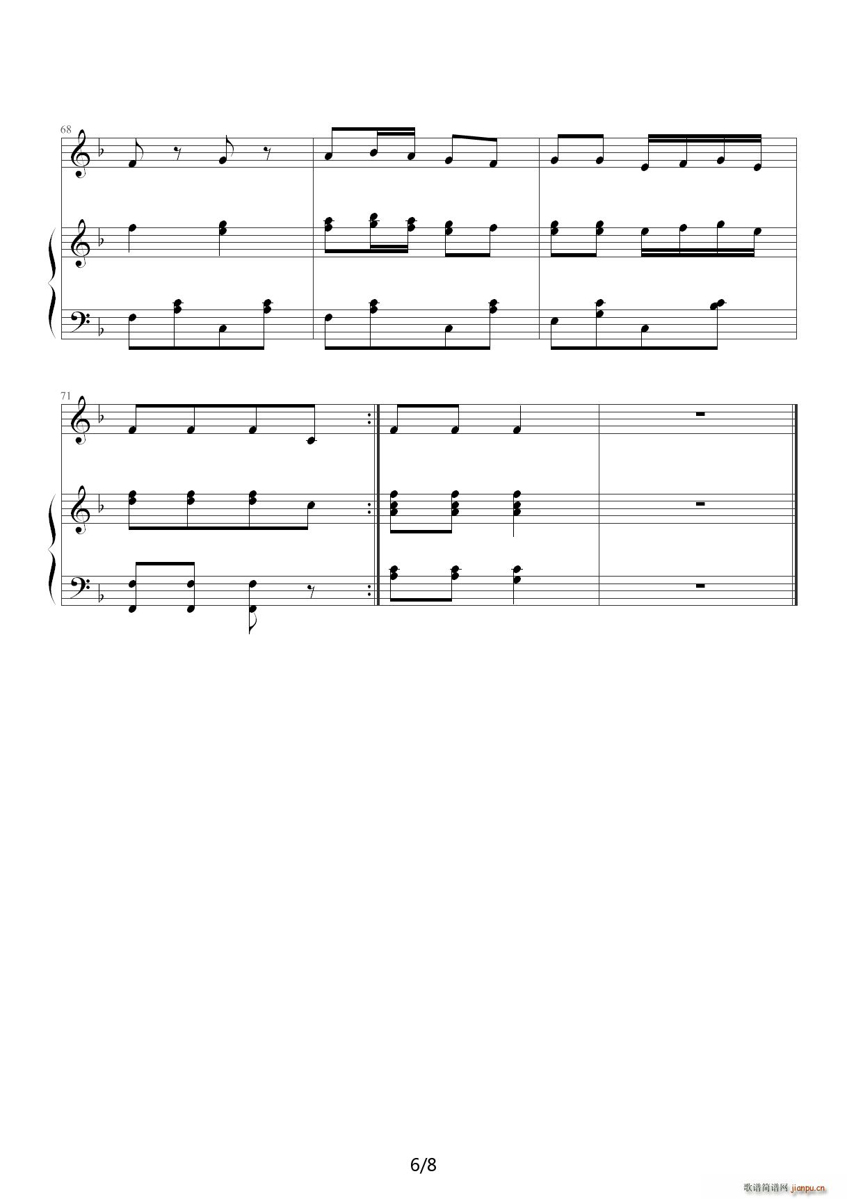 古老的出征进行曲 F调(钢琴谱)6