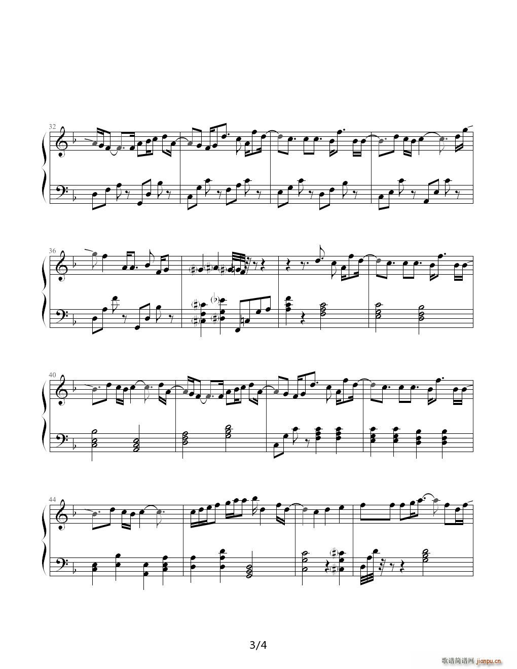 为朋友而做 求婚大作战插曲 明日晴れるかな(钢琴谱)3